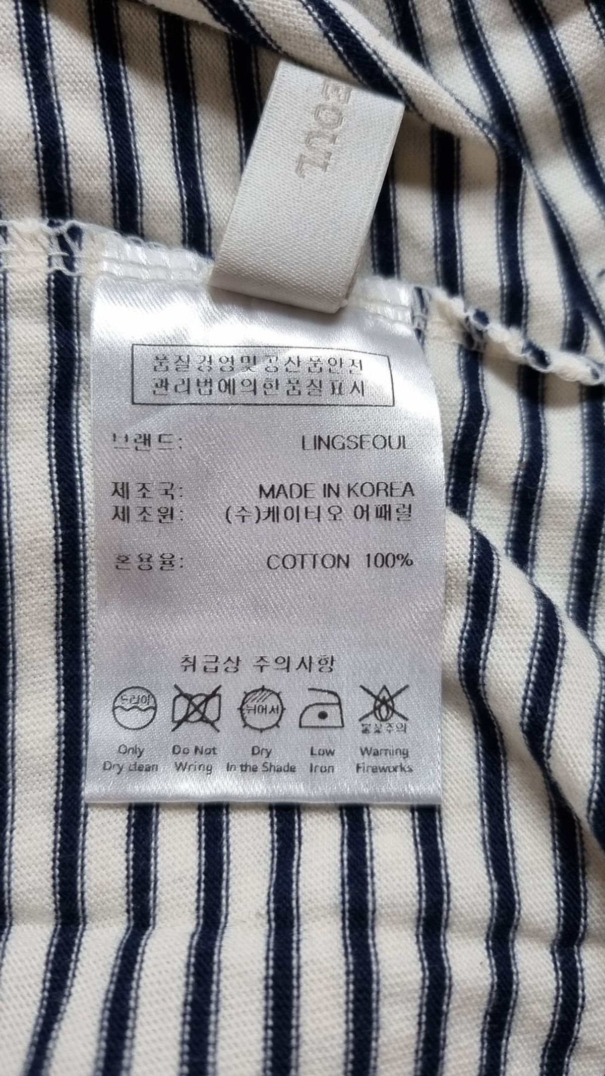 링서울(LINGSEOUL) 맥시 원피스 L