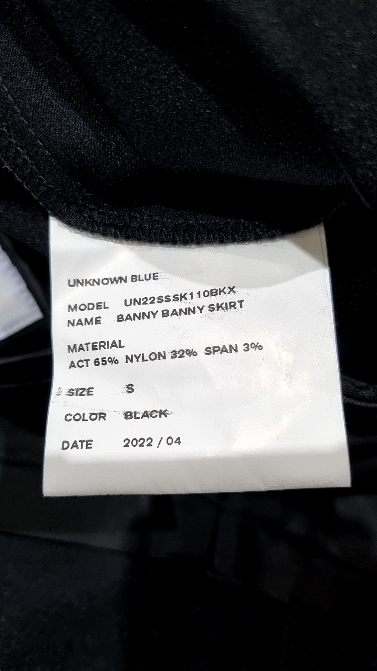 언노운블루(UNKNOWN BLUE) 롱스커트 S