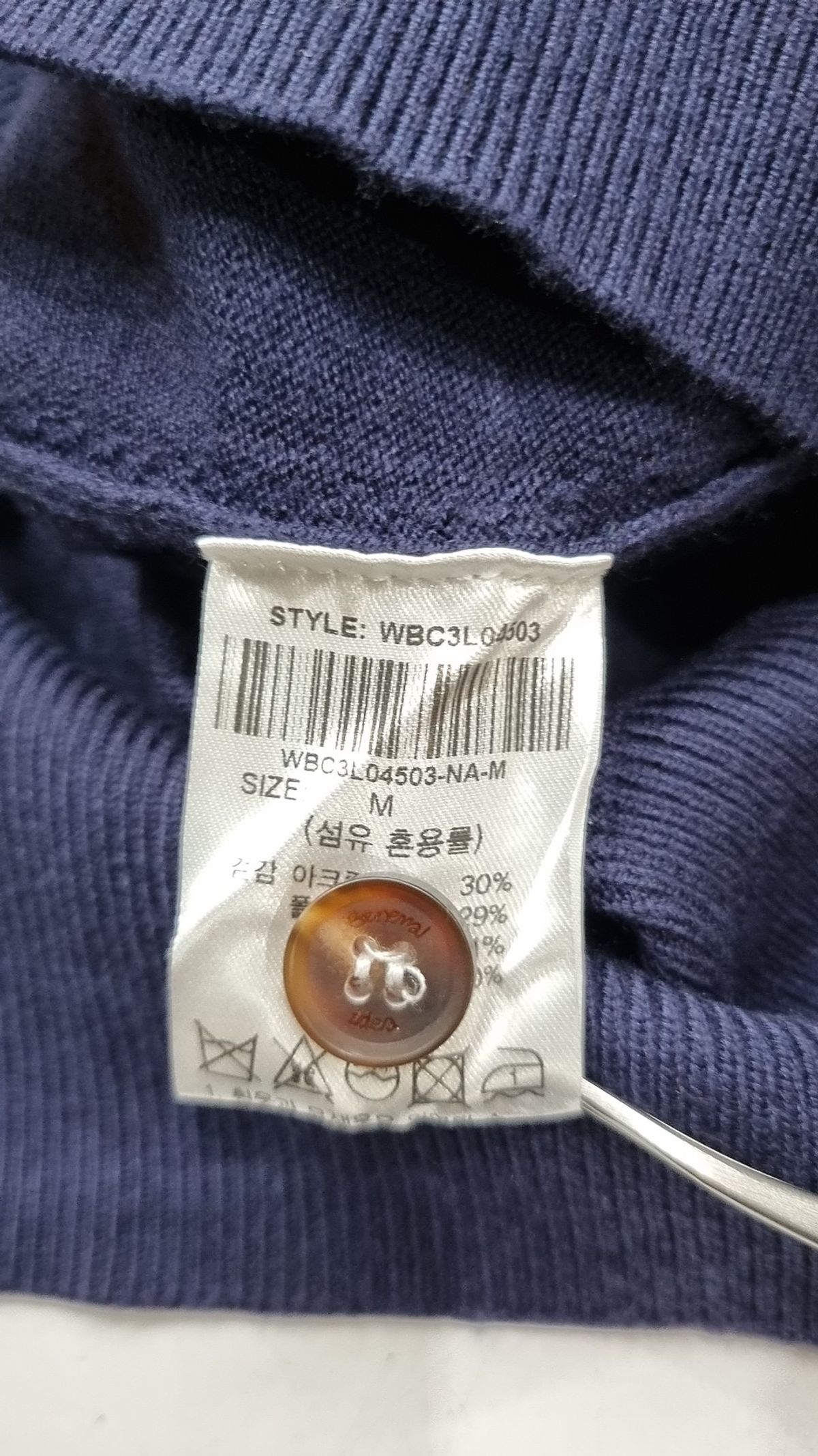 제너럴 아이디어(GENERAL IDEA) 카디건 M