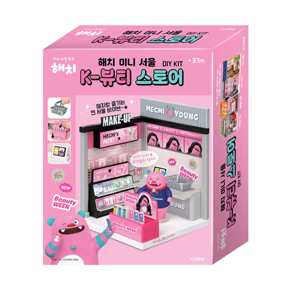나의 비밀친구 해치(MY SECRET FRIEND HECHI) 해치 미니 서울(뷰티 스토어)