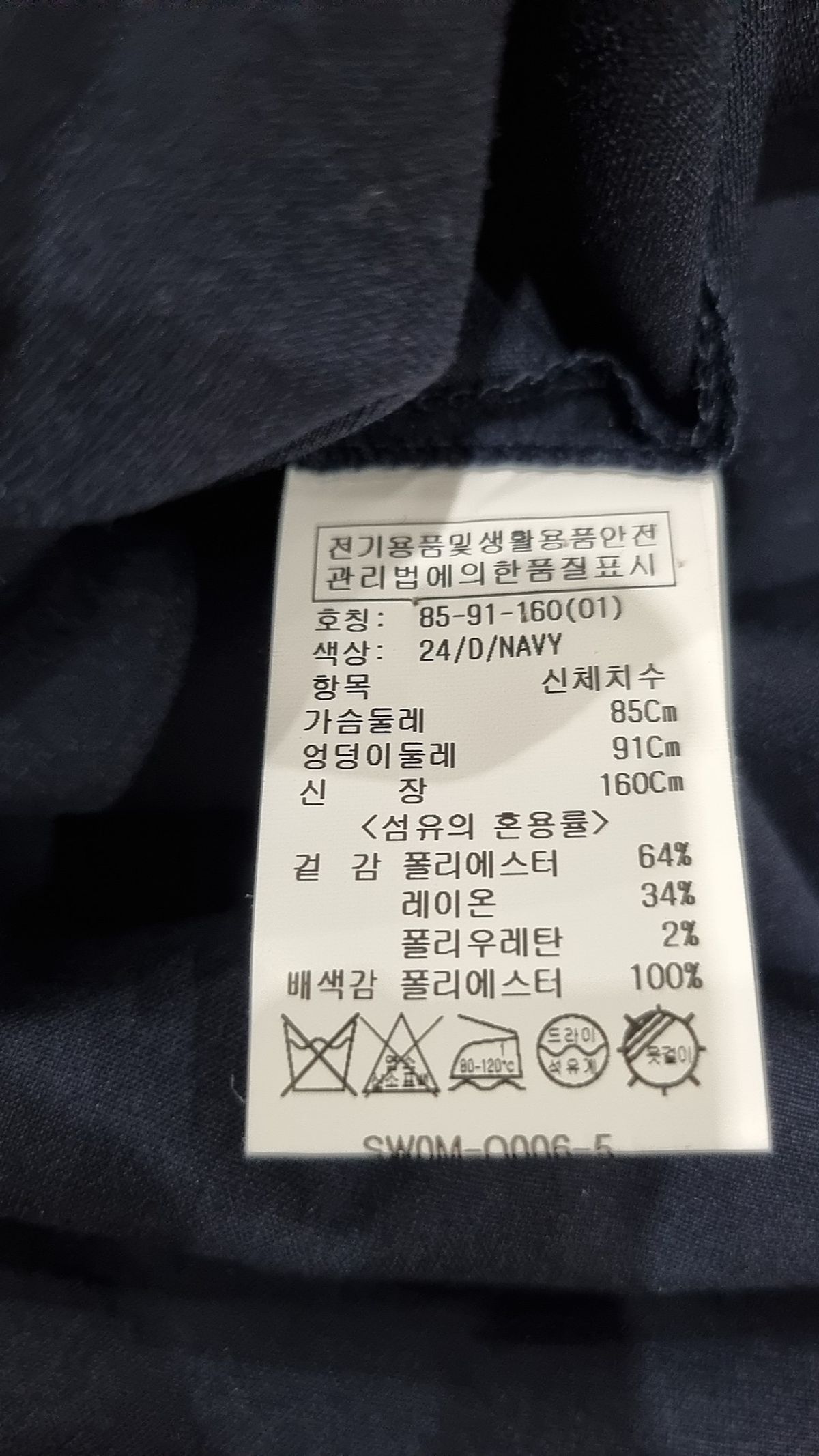 루에브르(LOEUVRE) 맥시 원피스 85-91-160
