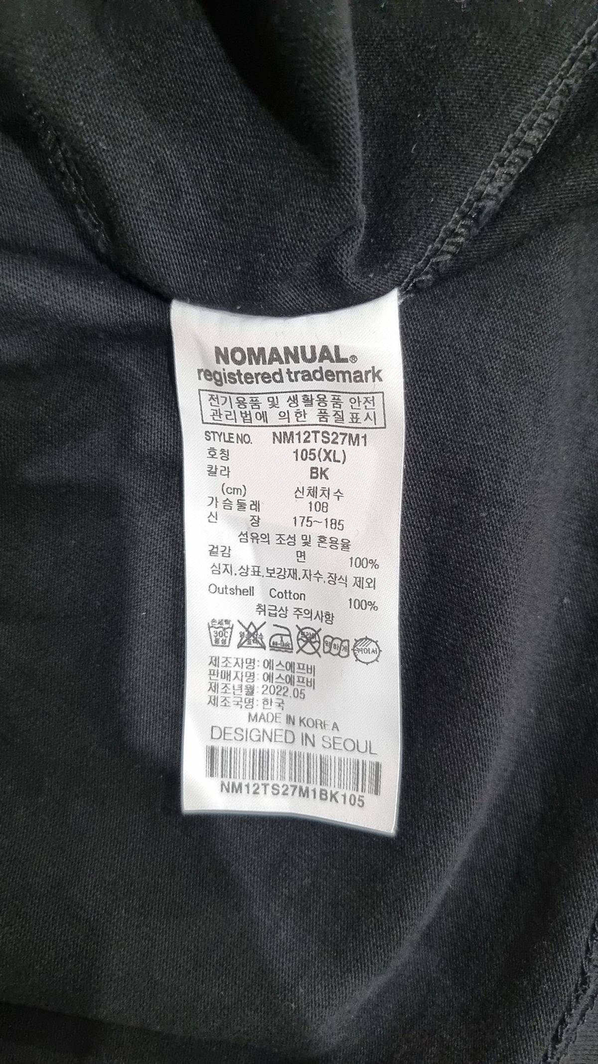 노매뉴얼(NOMANUAL) DEMOLITION T-SHIRT - BLACK XL