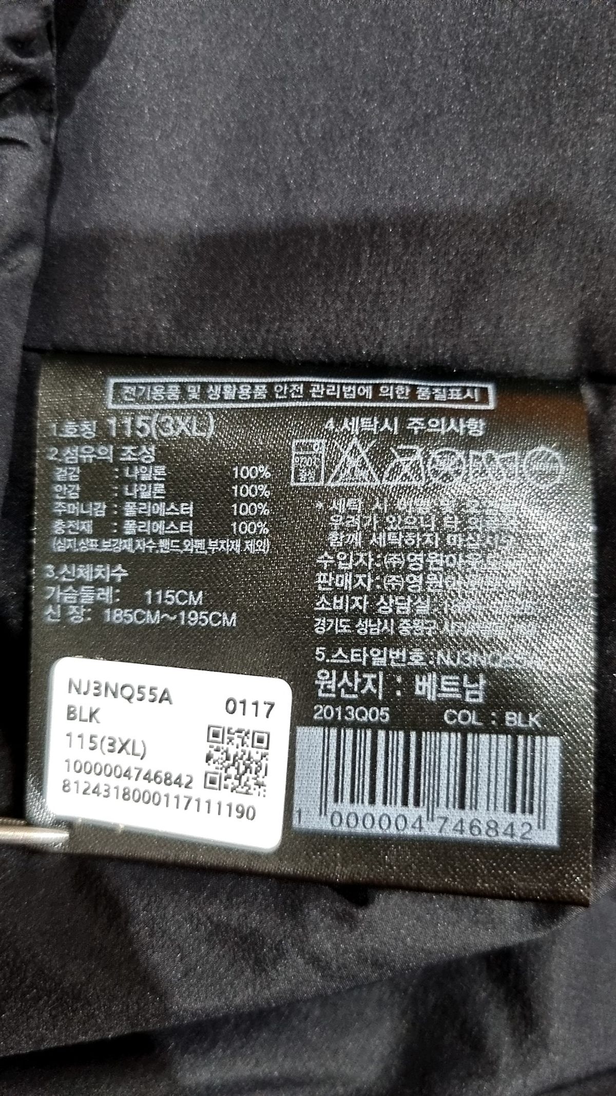 노스페이스(THE NORTH FACE) NJ3NQ55A 남성 펠릭스 히트 자켓 BLACK 115