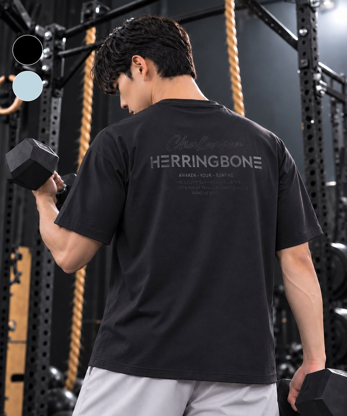 헤링본(HERRINGBONE) 루즈핏 반팔 액티비티 스포츠 상의 / RG346M