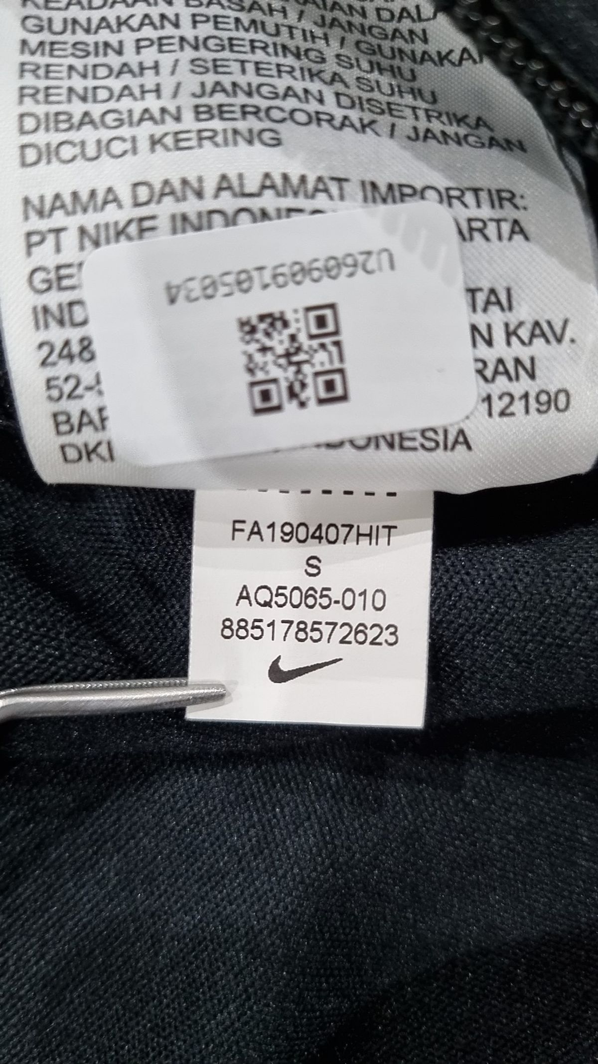 나이키(NIKE) 트레이닝 재킷 S