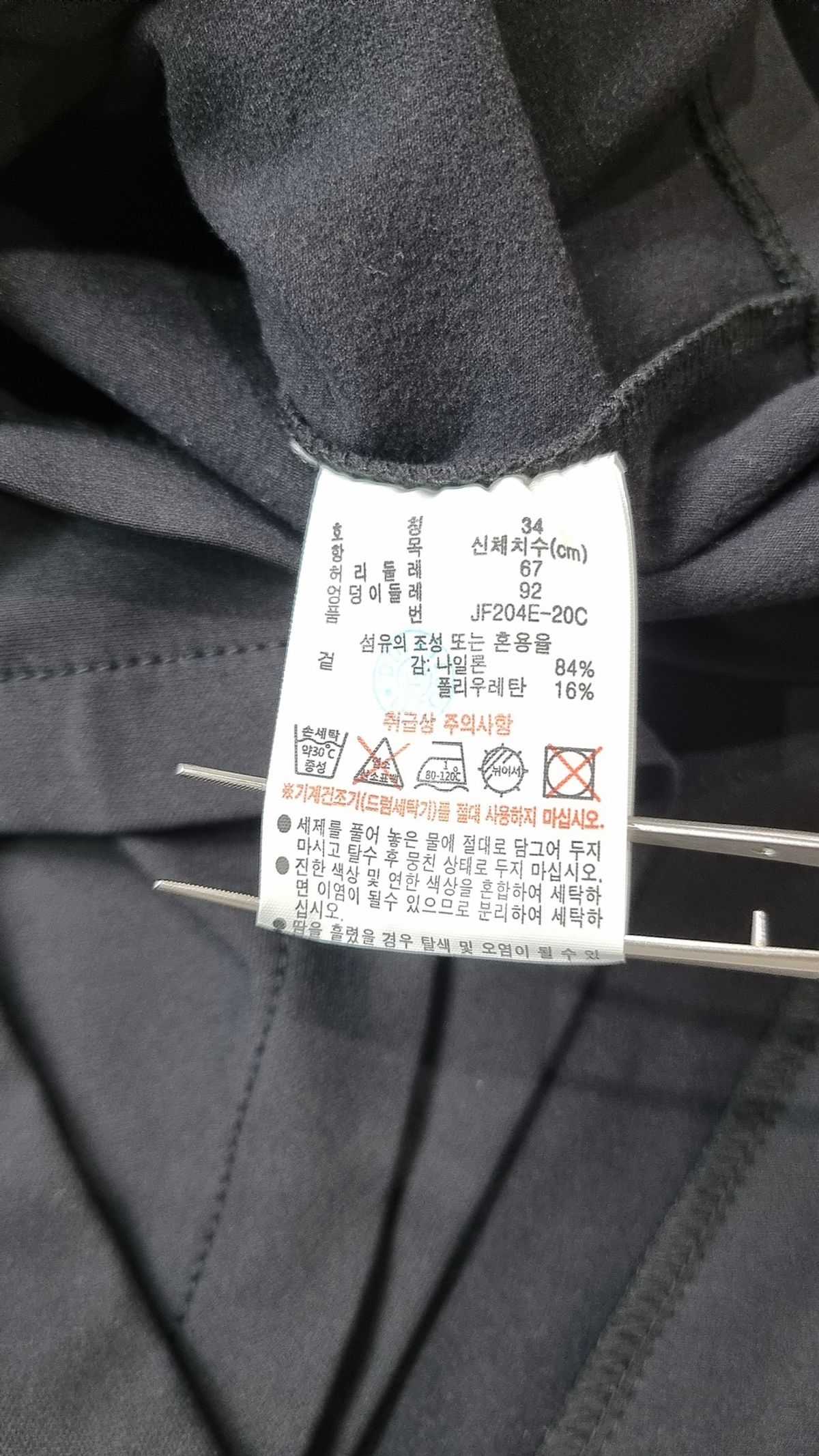 라코스테(LACOSTE) 여성 골프 스커트 JF204E-20C_031 34