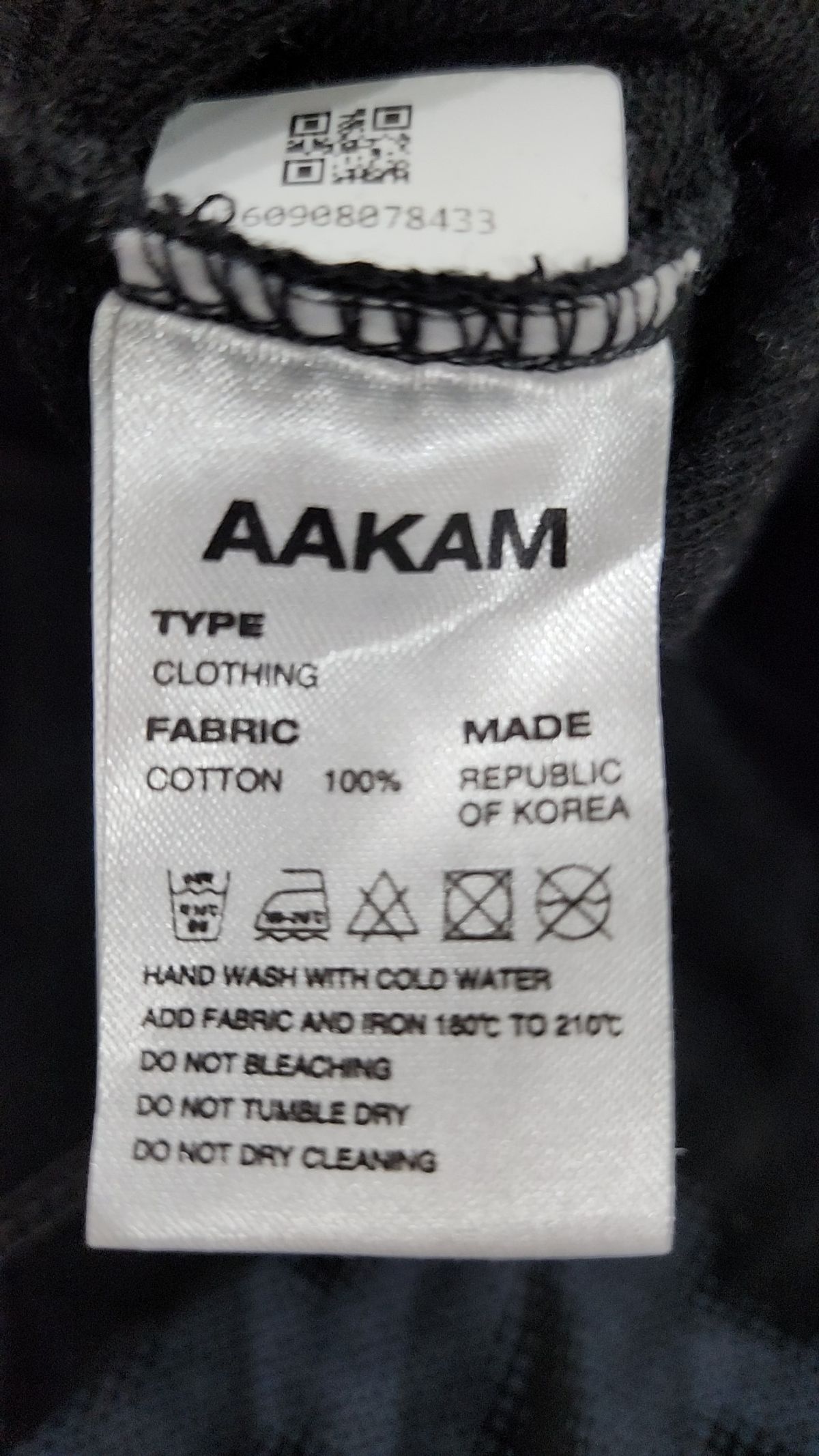 아캄(AAKAM) 후드 집업 2