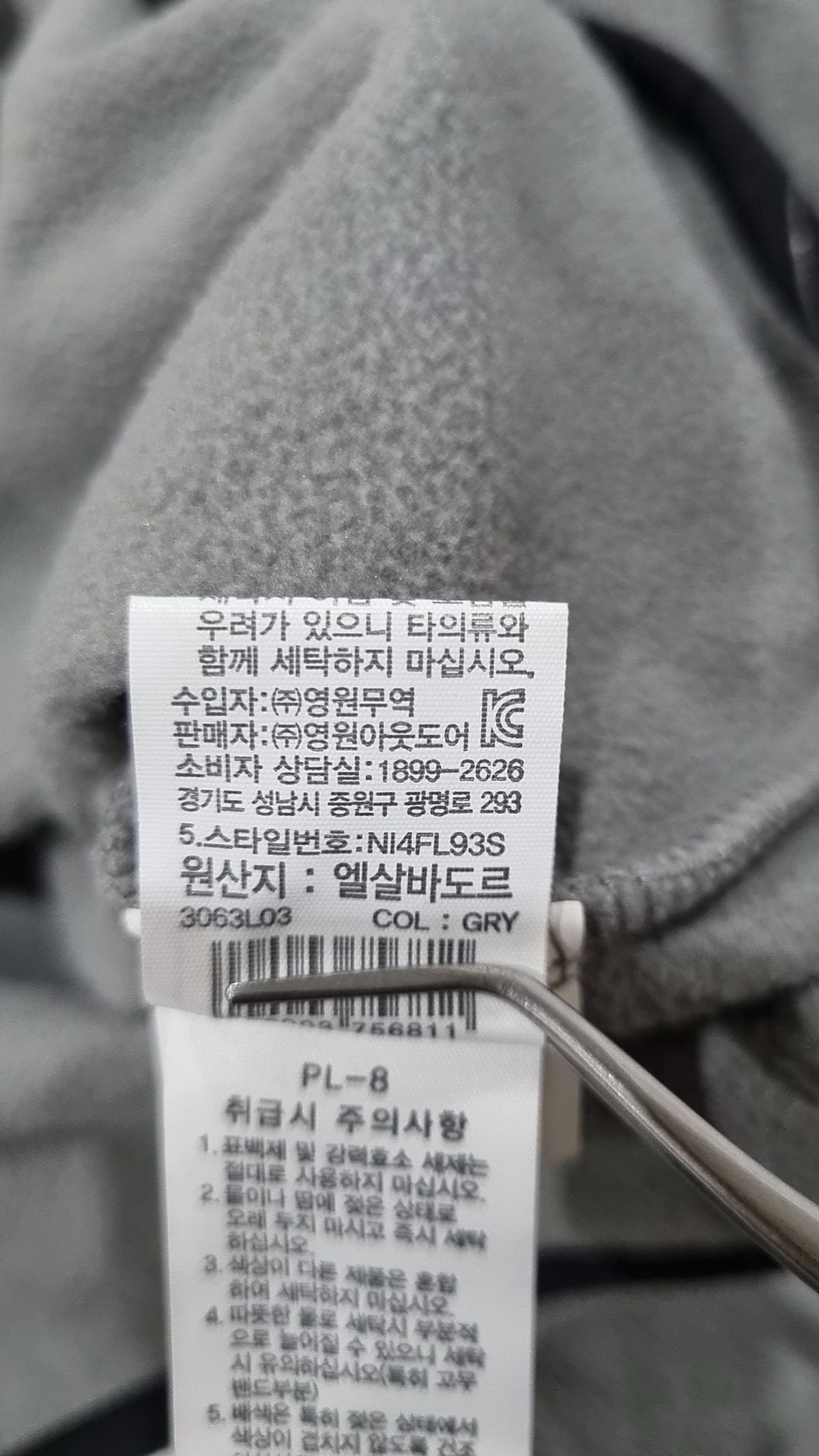 노스페이스 키즈(THE NORTH FACE KIDS) 기타 상의 140