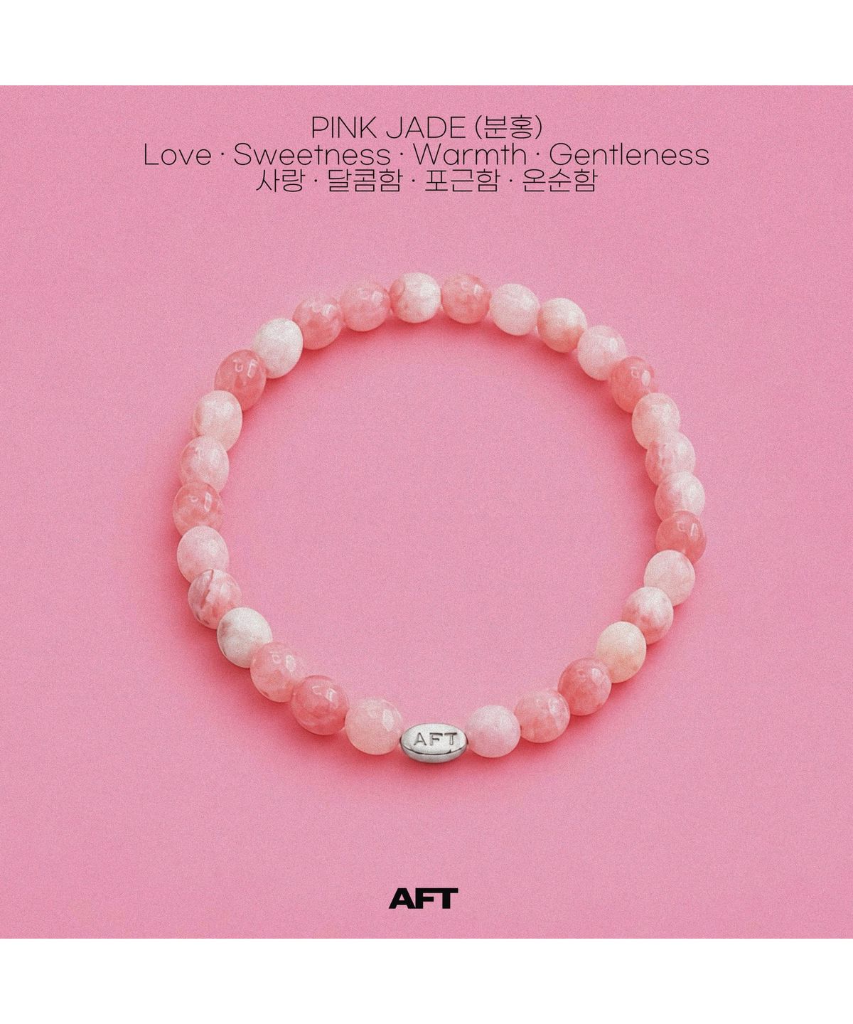 에이에프티(AFT) Luck Line bangle 럭라인뱅글
