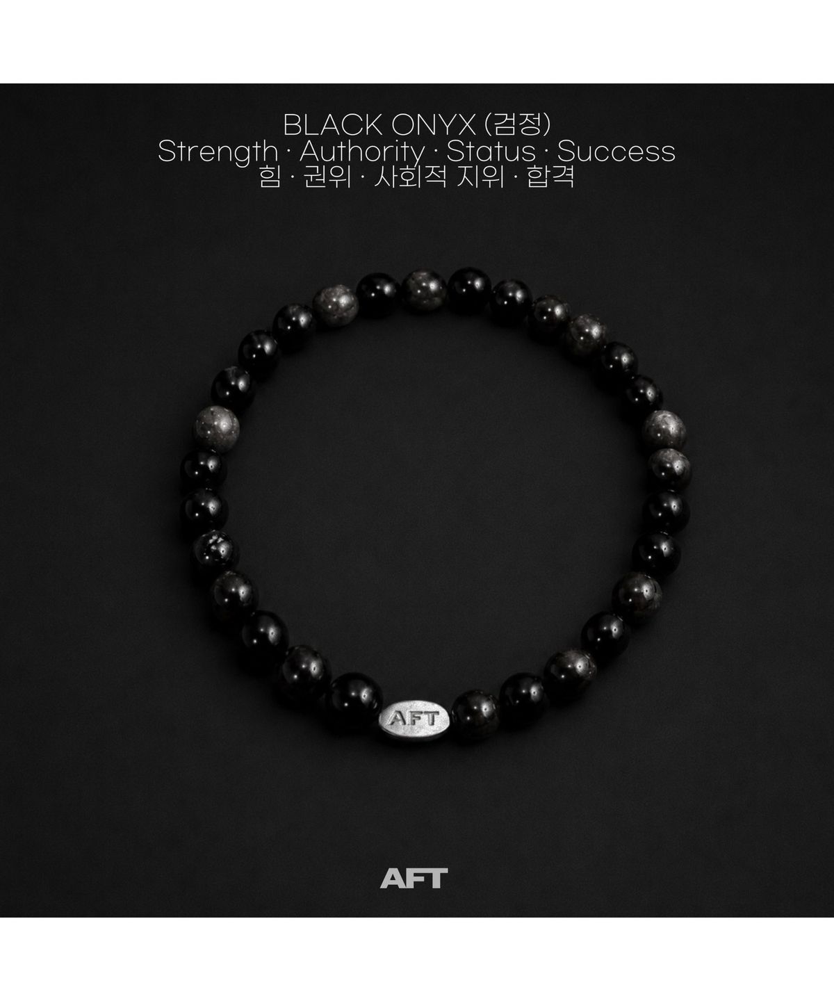 에이에프티(AFT) Luck Line bangle 럭라인뱅글