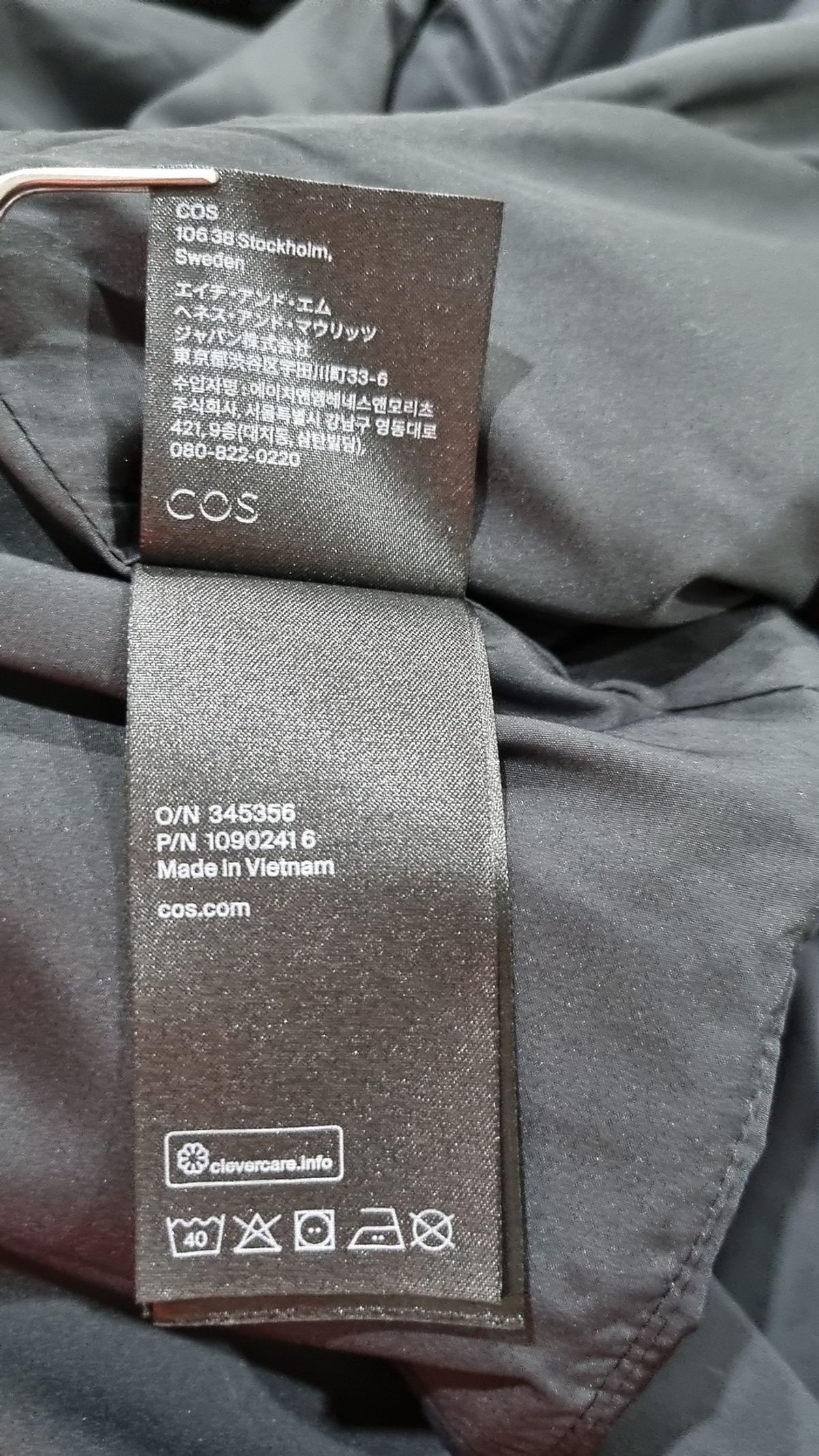 코스(COS) 패딩 베스트 FREE