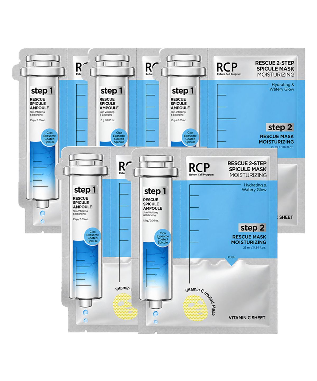 메디올(MEDIALL) RCP 레스큐 스피큘 마스크팩 모이스처라이징샷 5매