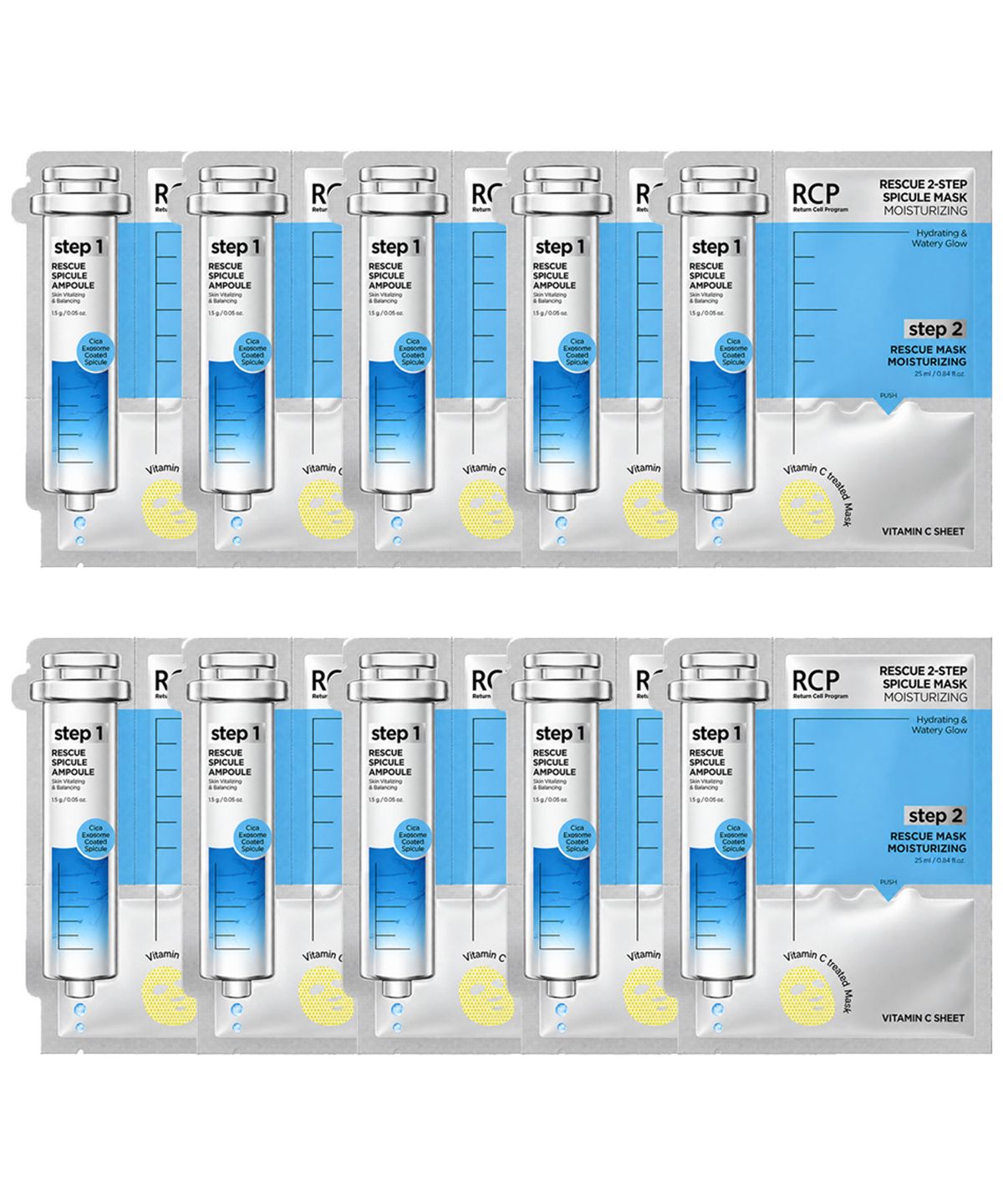 메디올(MEDIALL) RCP 레스큐 스피큘 마스크팩 모이스처라이징샷 10매