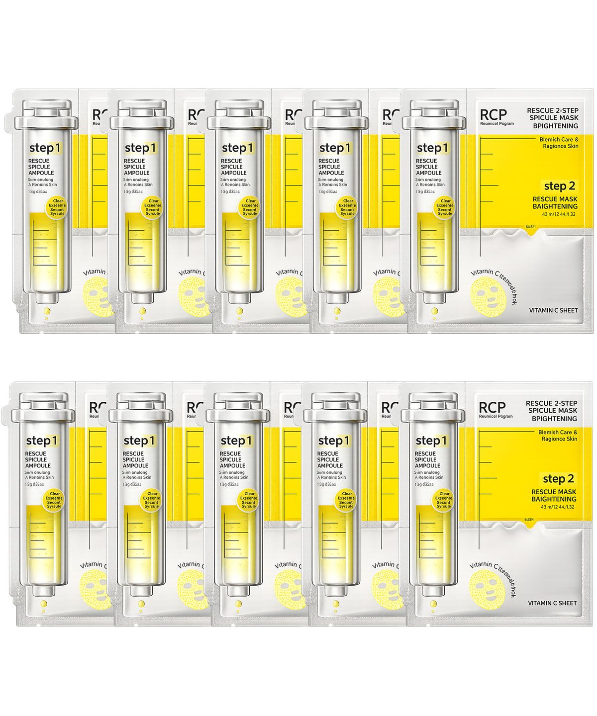 메디올(MEDIALL) RCP 레스큐 스피큘 마스크팩 브라이트닝샷 10매