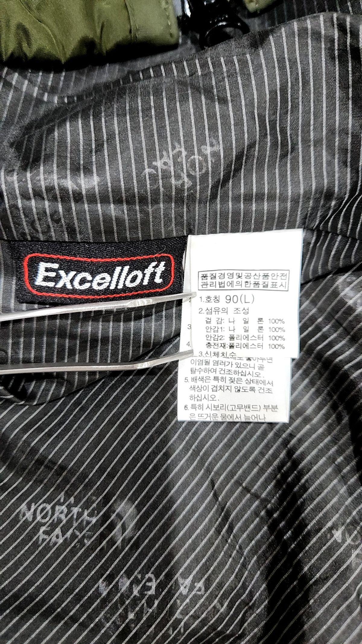 노스페이스(THE NORTH FACE) 롱 패딩/롱 헤비 아우터 90