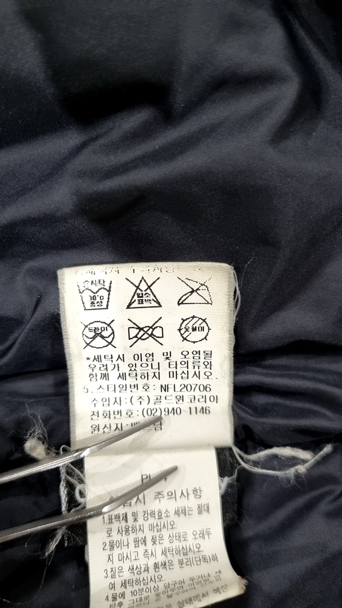 노스페이스(THE NORTH FACE) 숏 패딩/숏 헤비 아우터 100