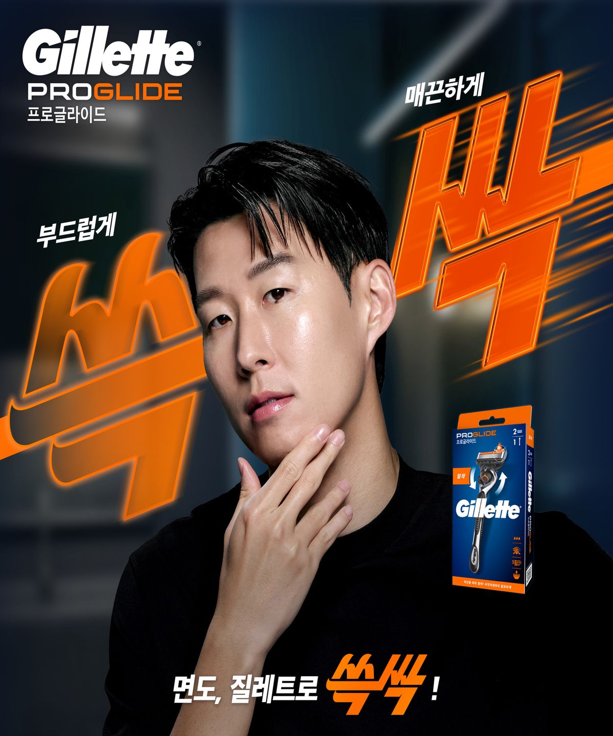 질레트(GILLETTE) 프로글라이드 매뉴얼 면도기 핸들1입 + 면도날2입