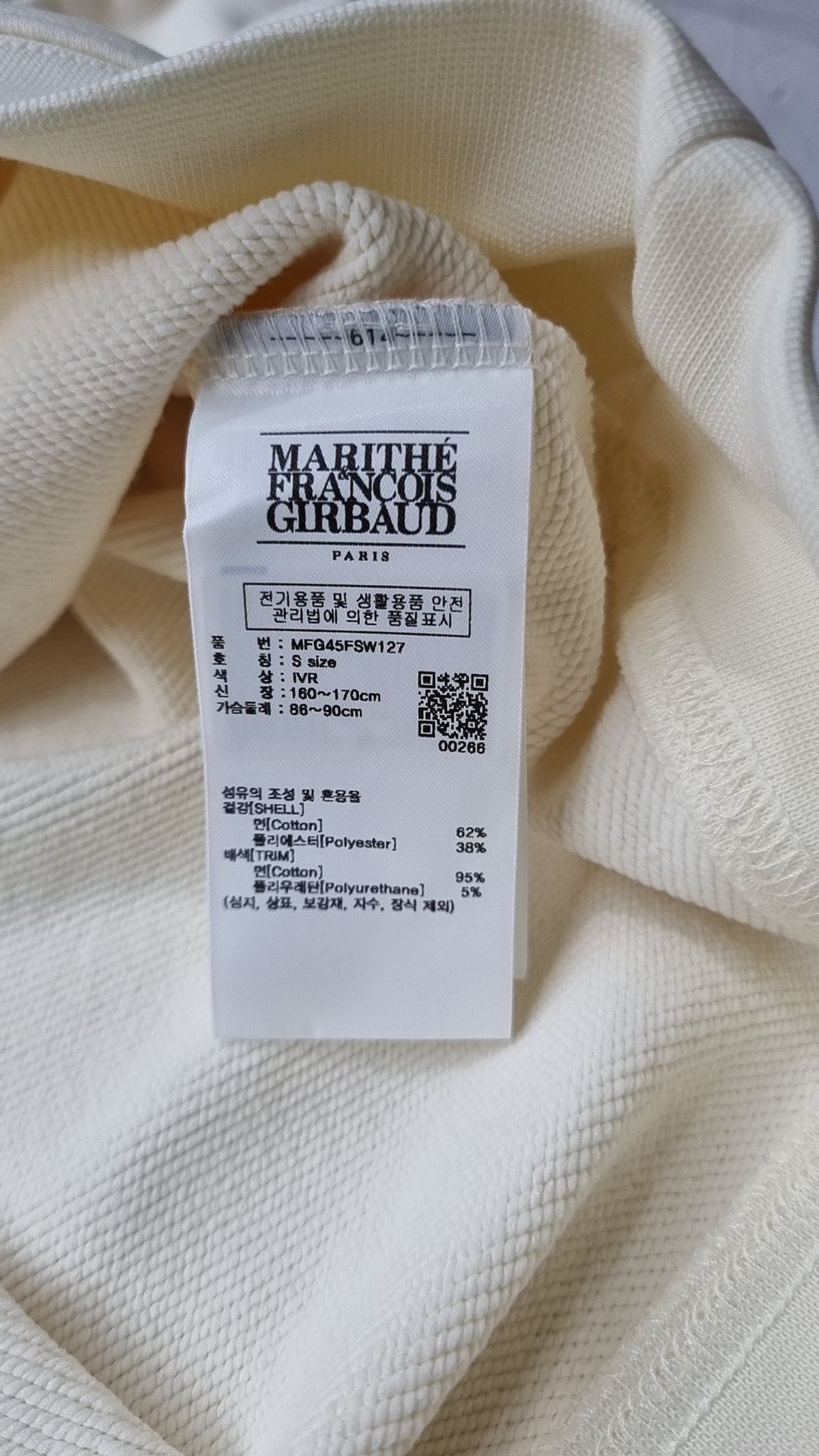 마리떼 프랑소와 저버(MARITHÉ + FRANҪOIS GIRBAUD) W DOODLE BEAR CROP SWEATSHIRT ivory S