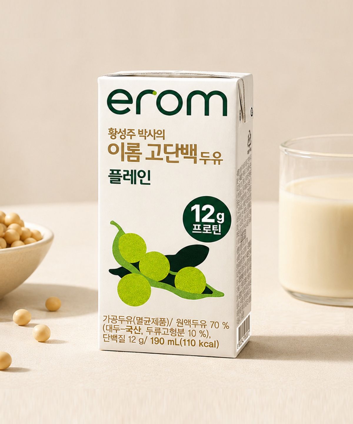 이롬(EROM) [32팩] 이롬 황성주 박사의 고단백두유 검은콩 + 플레인 190ml