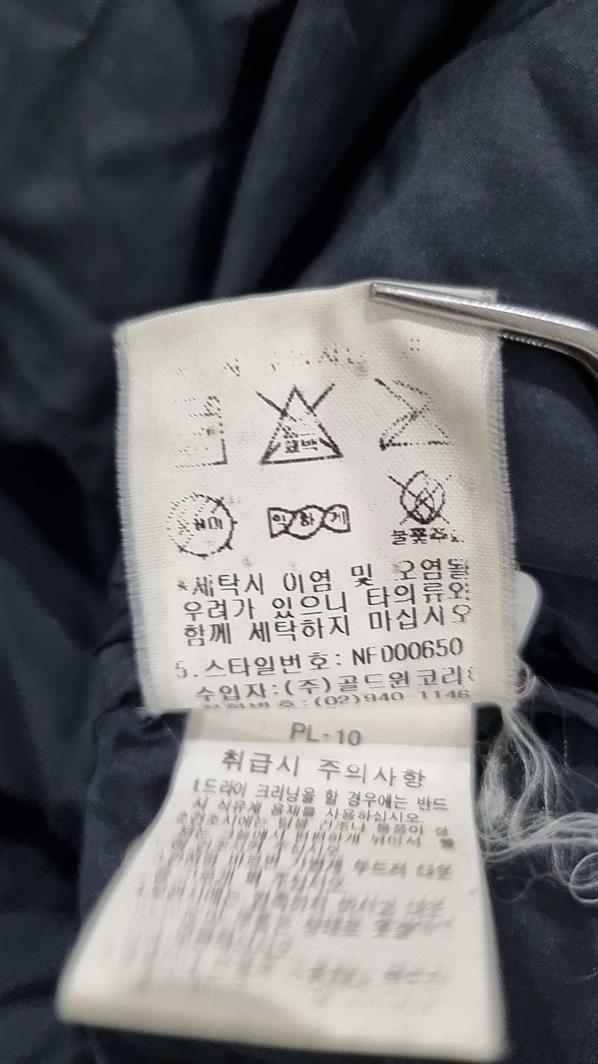 노스페이스(THE NORTH FACE) 숏 패딩/숏 헤비 아우터 100