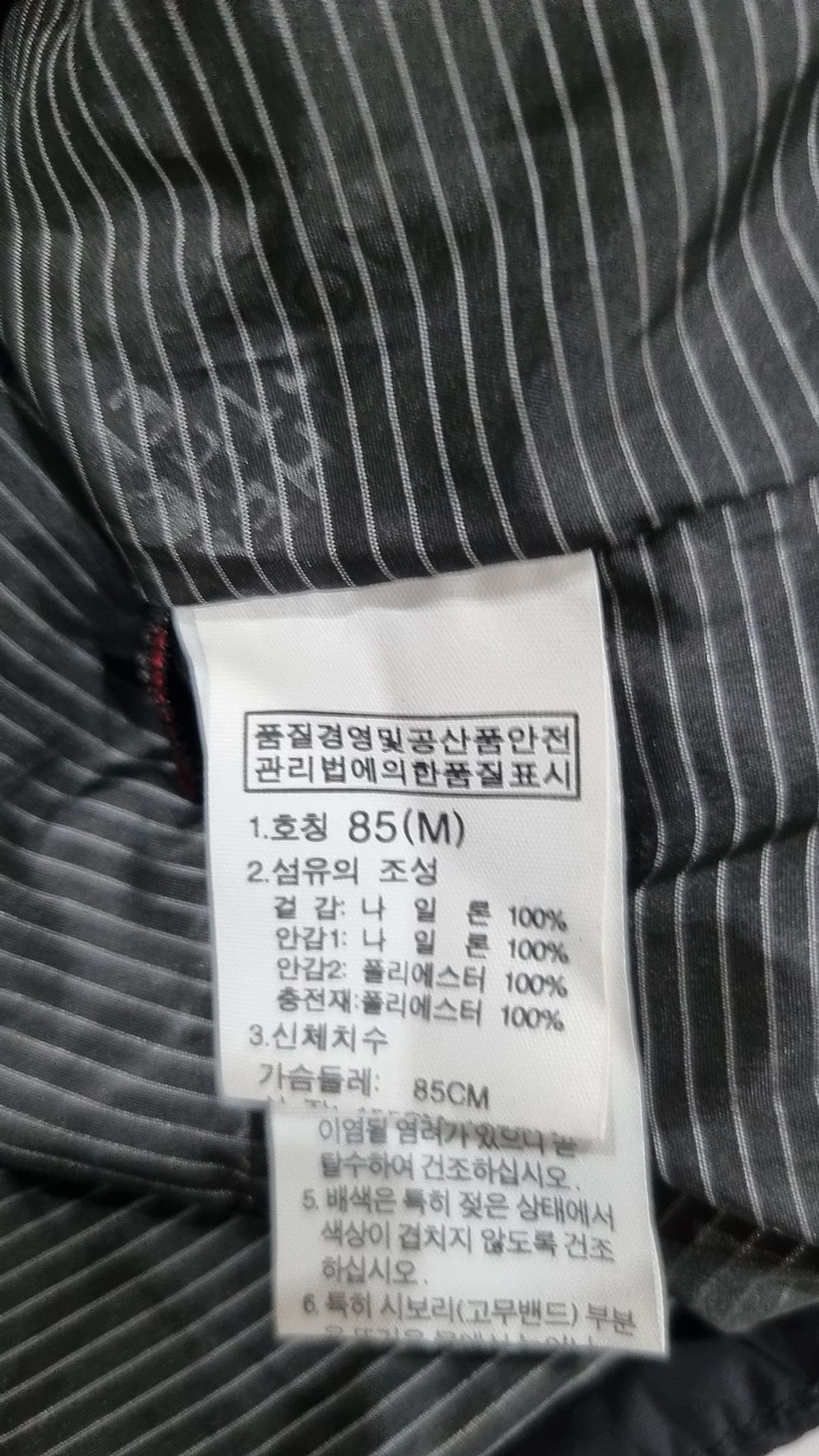 노스페이스(THE NORTH FACE) 롱 패딩/롱 헤비 아우터 85