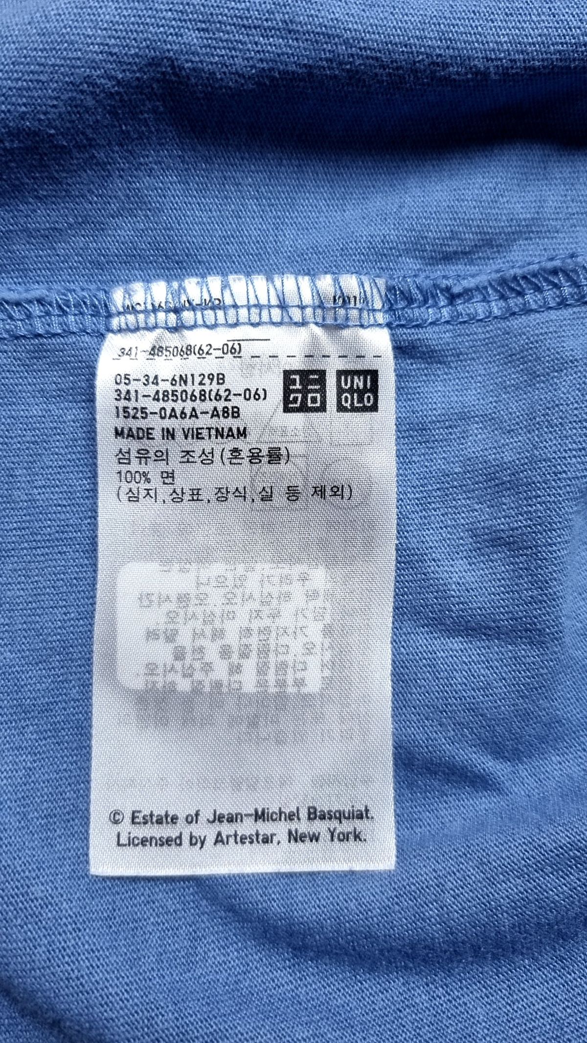 유니클로(UNIQLO) 반소매 티셔츠 L