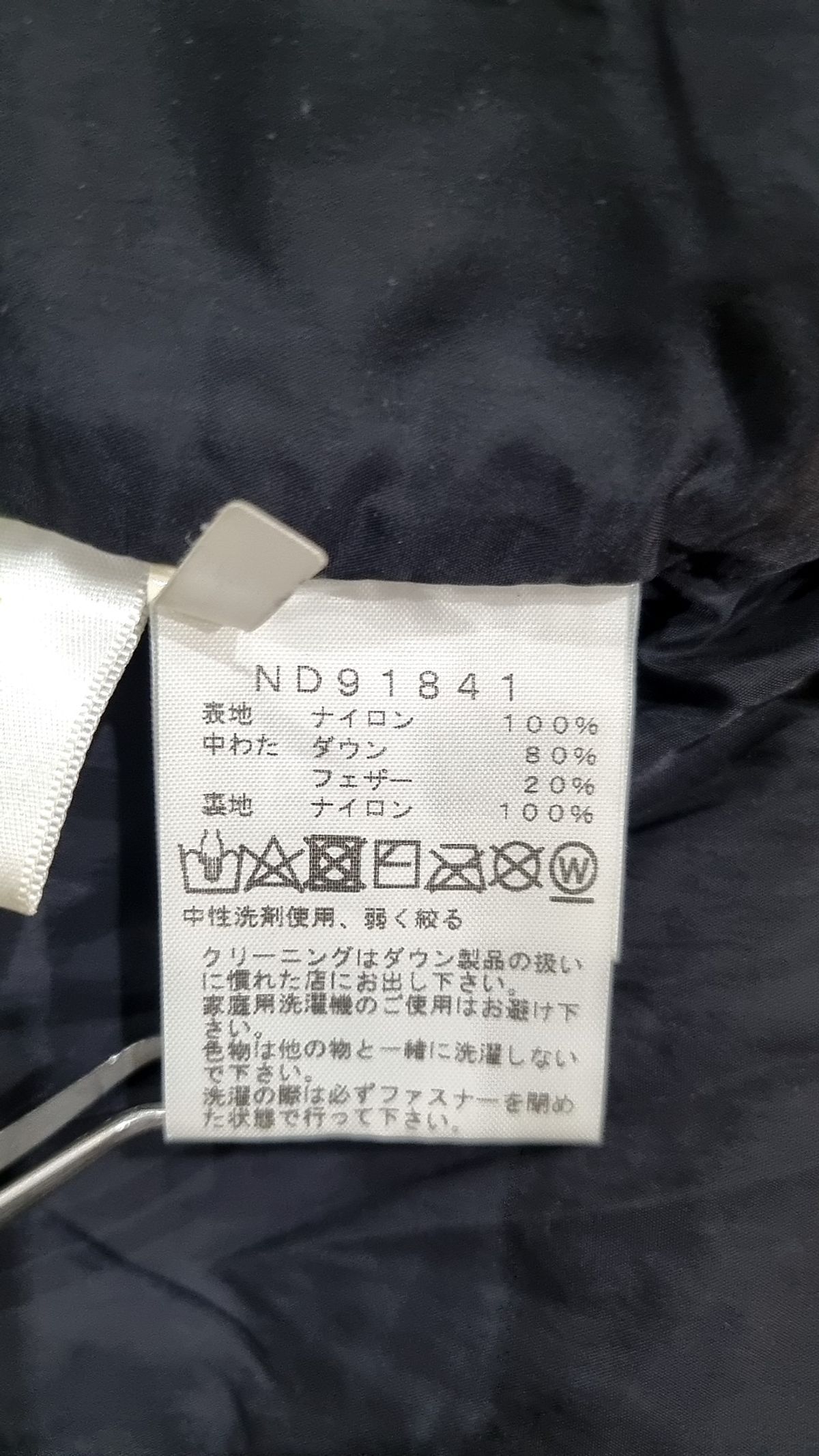 노스페이스(THE NORTH FACE) 숏 패딩/숏 헤비 아우터 XL