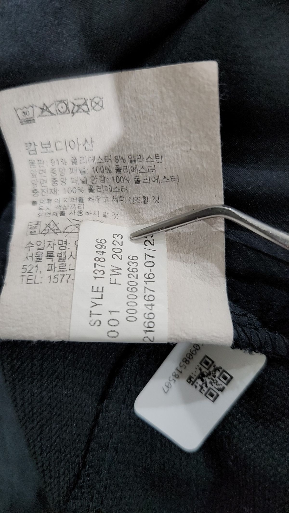 언더아머(UNDERARMOUR) 스톰 세션 하이브리드 경량 재킷 1378496-001 L