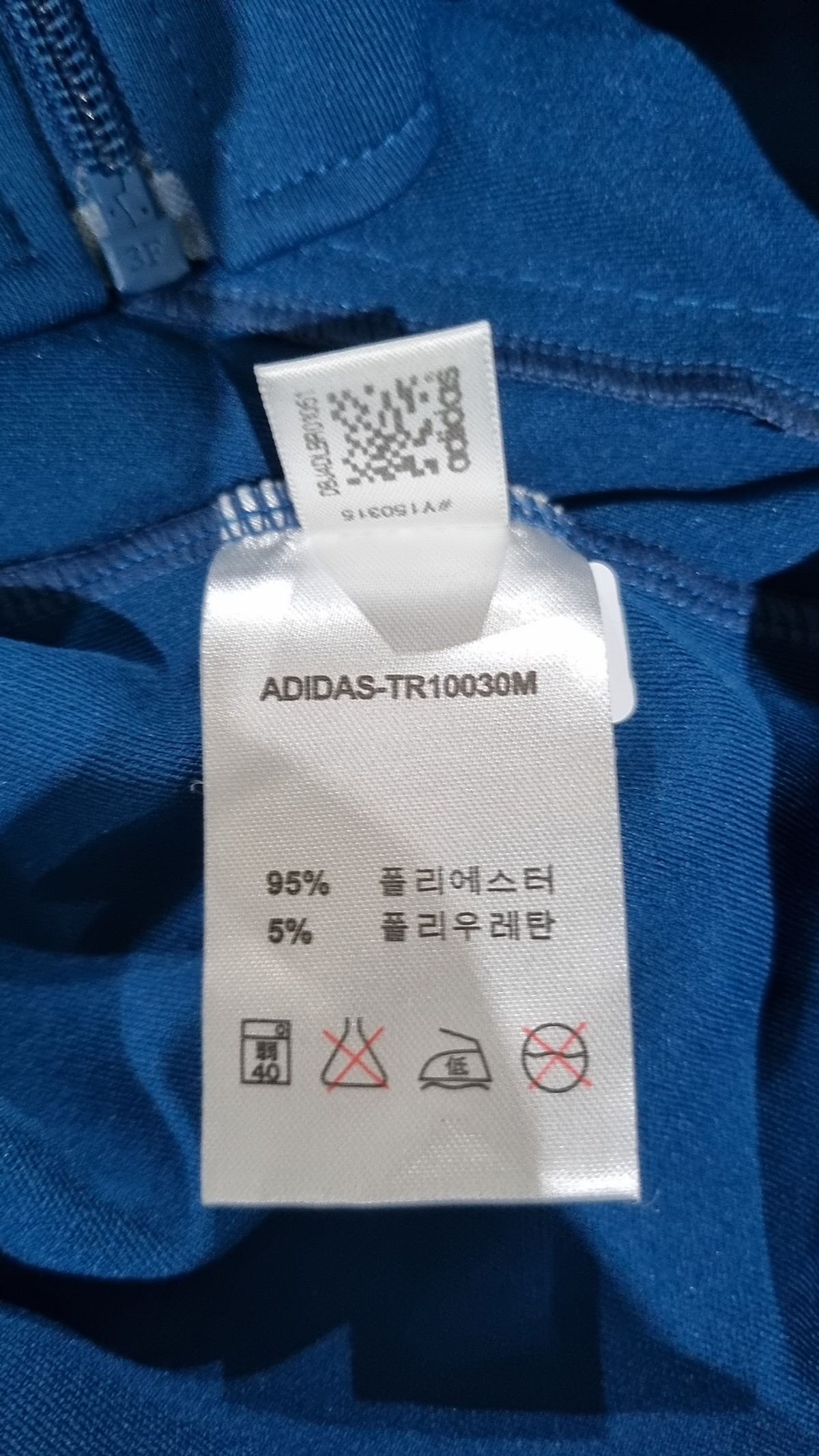 아디다스(ADIDAS) 트레이닝 재킷 M