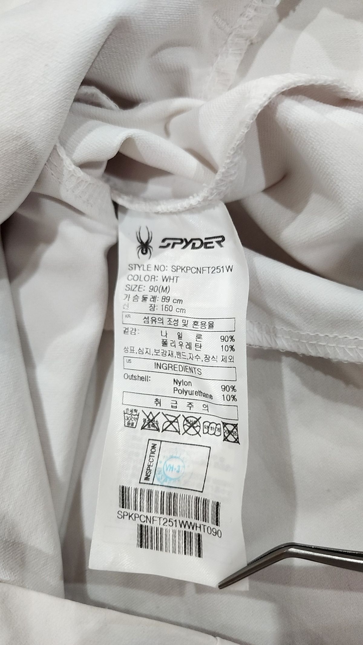 스파이더(SPYDER) 여성 트레이닝 집업 SPKPCNFT251WBLK M
