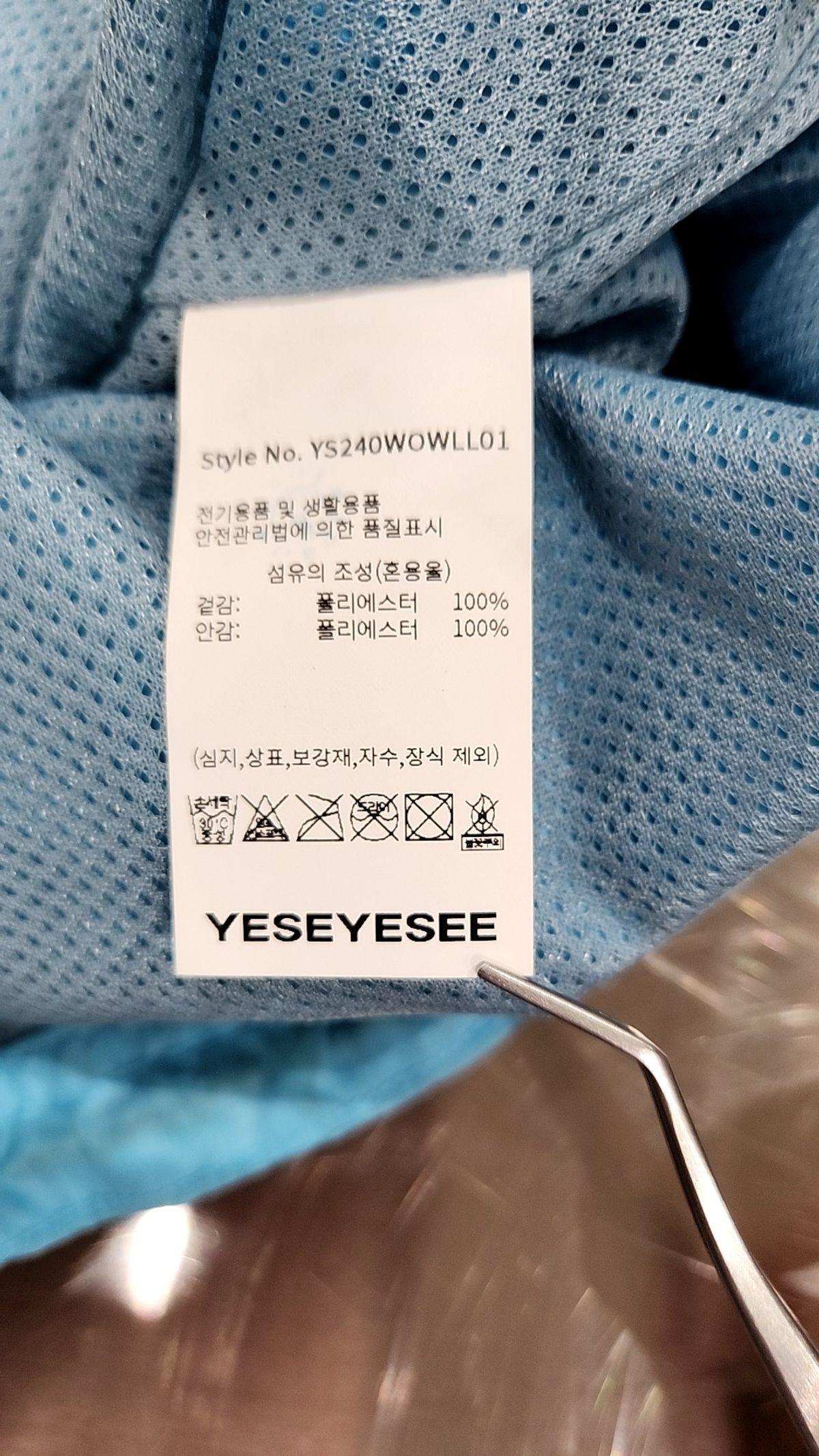 예스아이씨(YESEYESEE) Y.E.S Windbreaker Black M