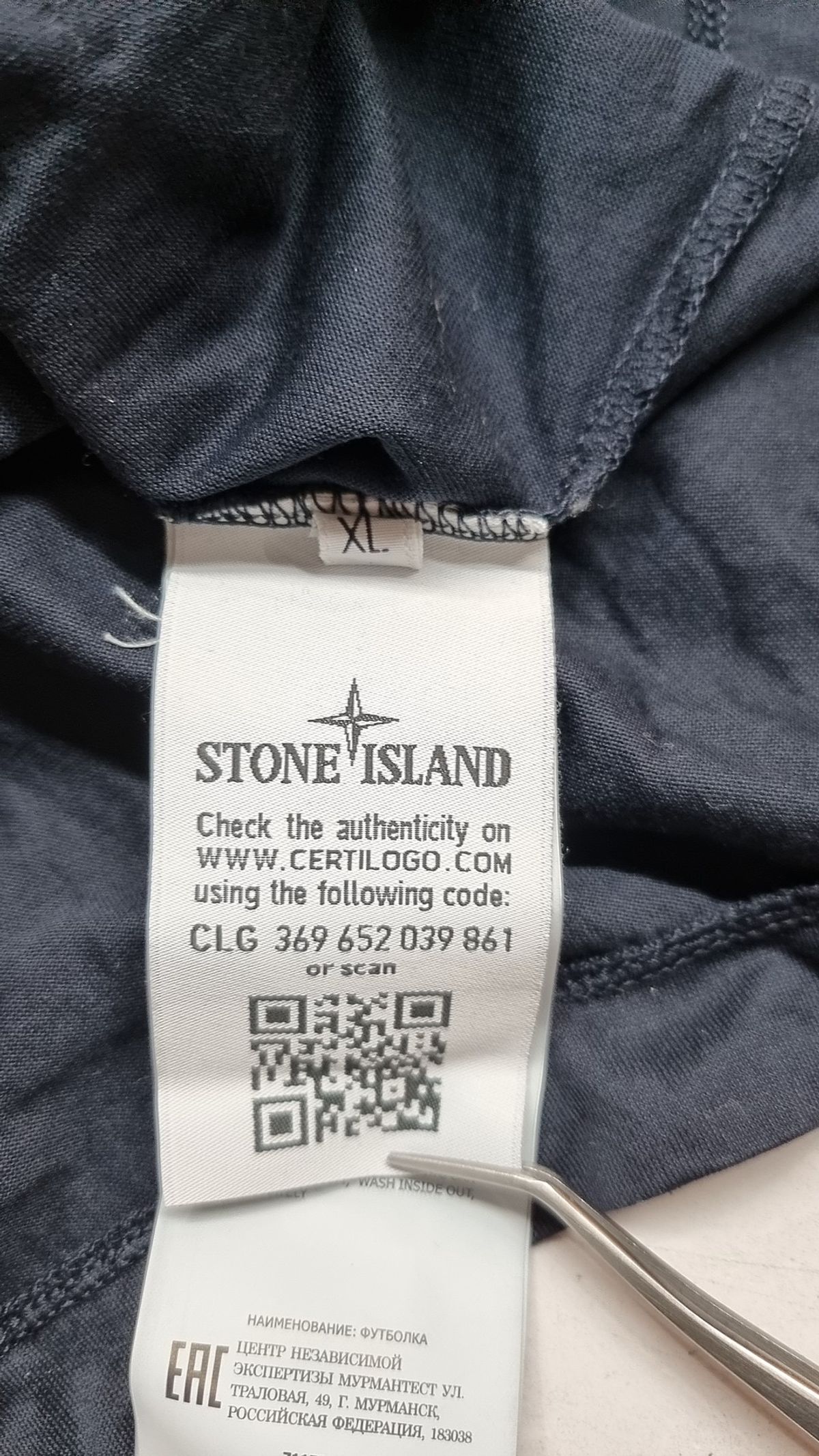 스톤아일랜드(STONE ISLAND) 피케/카라 티셔츠 XL