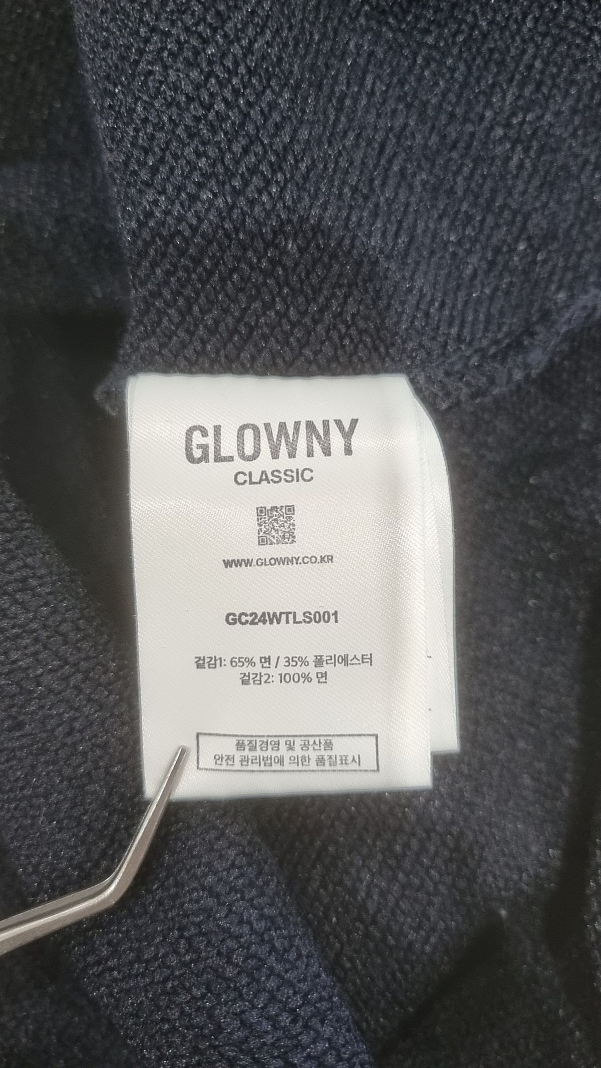 글로니(GLOWNY) G CONTRAST POLO LONG SLEEVE (NAVY) M