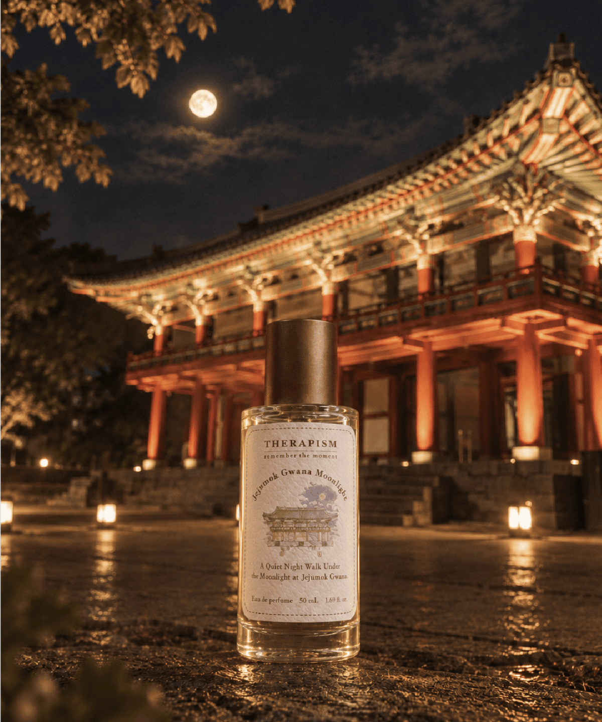 테라피즘(THERAPISM) 제주 향수 - 고요한 달빛 아래 [제주목 관아] 밤산책 - EDP 50ml