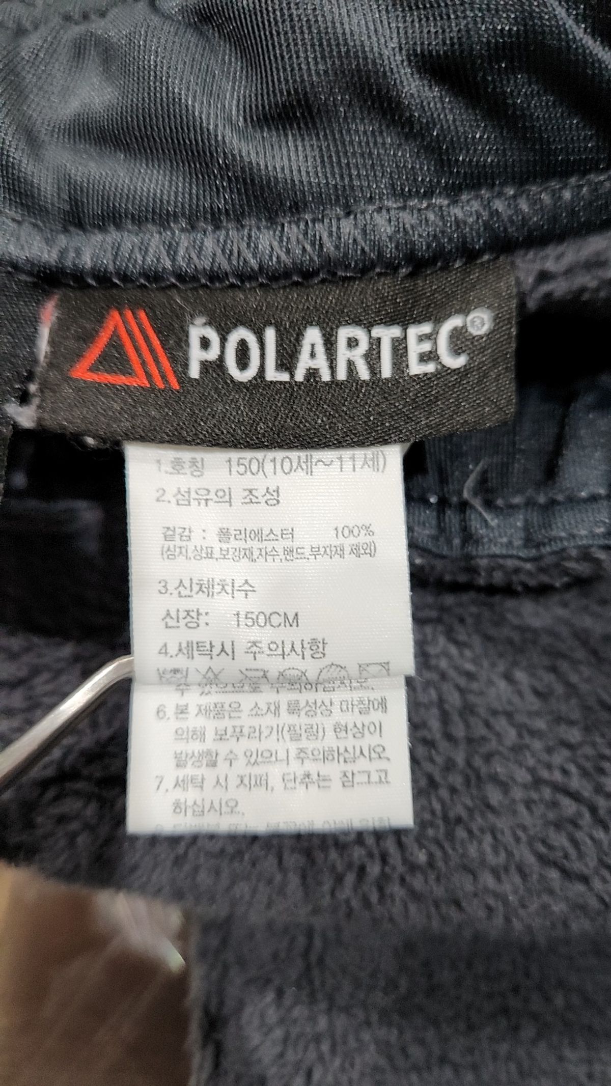 노스페이스(THE NORTH FACE) 조거 팬츠 150