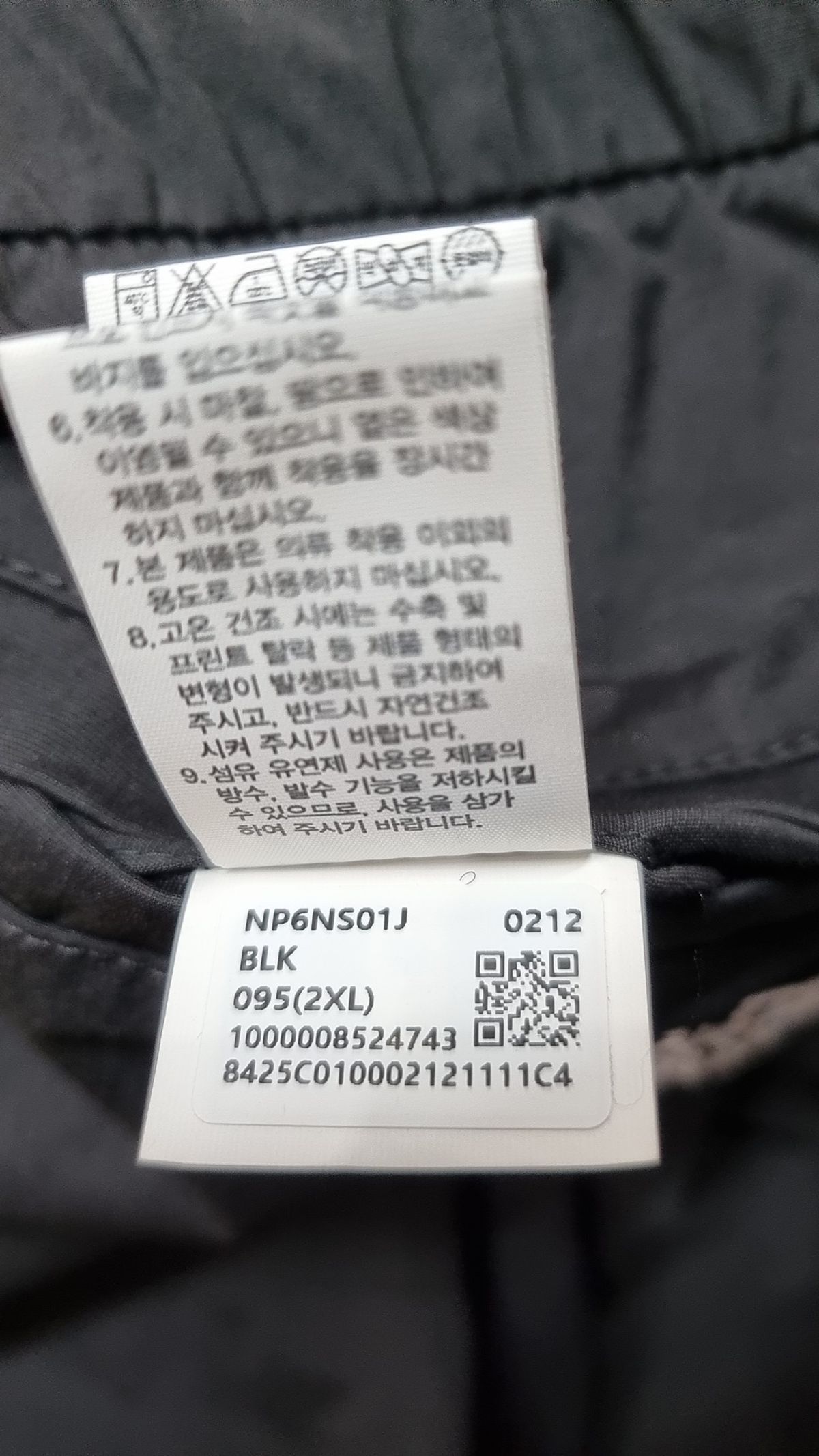 노스페이스(THE NORTH FACE) NP6NS01J 화이트라벨 파라슈트 팬츠 BLACK XXL