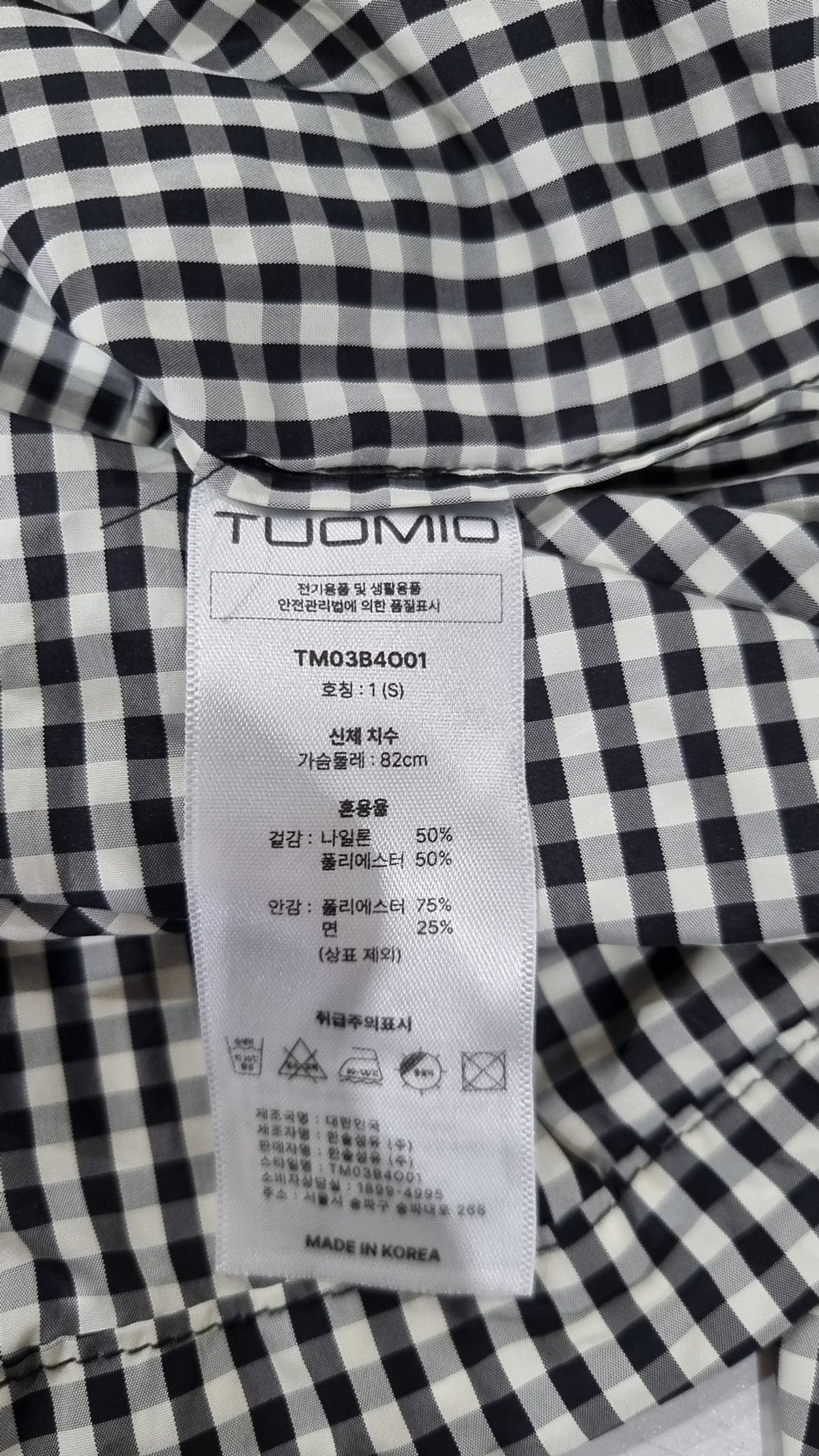 뚜오미오(TUOMIO) 아노락 재킷 1