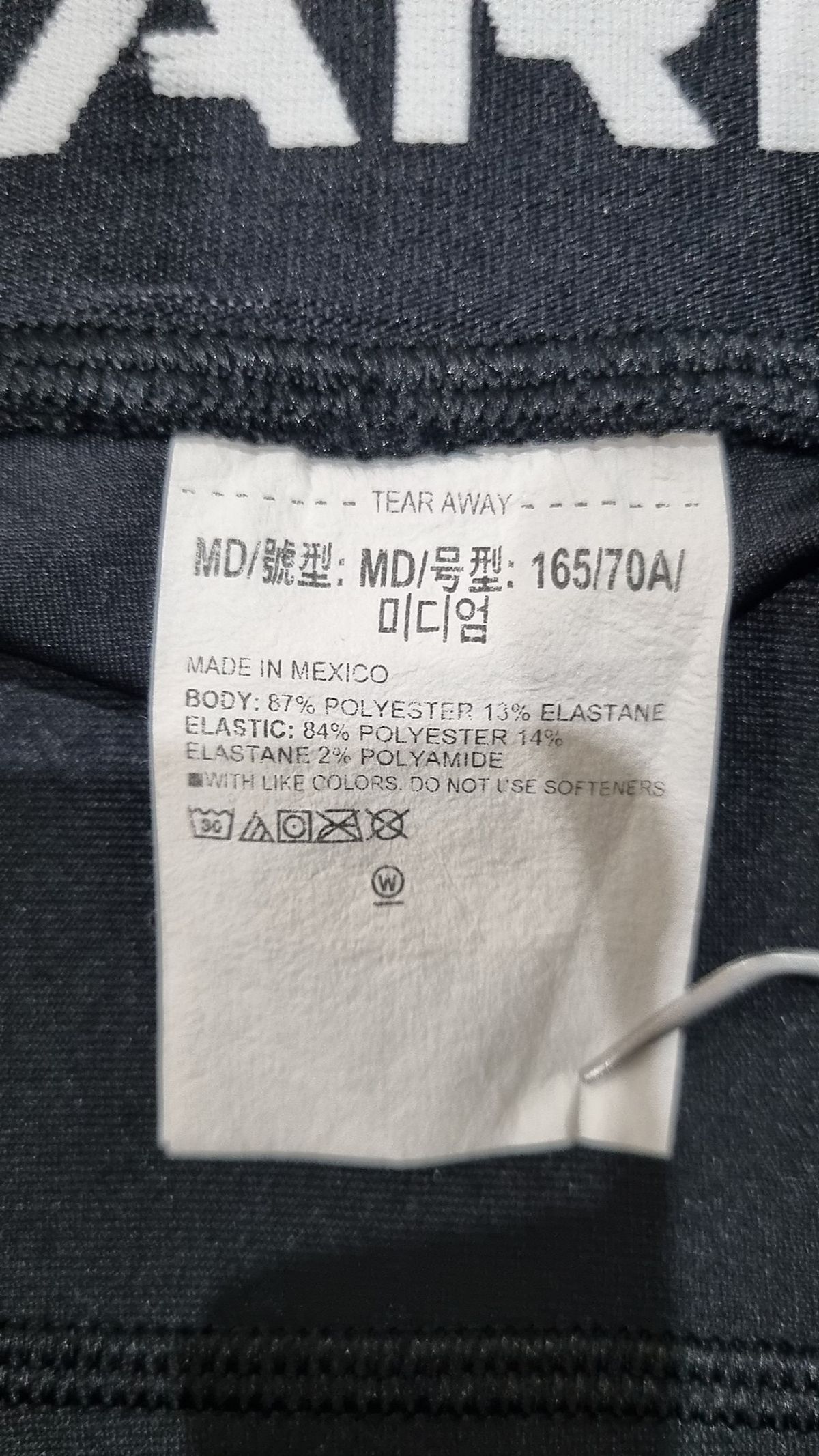 언더아머(UNDERARMOUR) 레깅스 M
