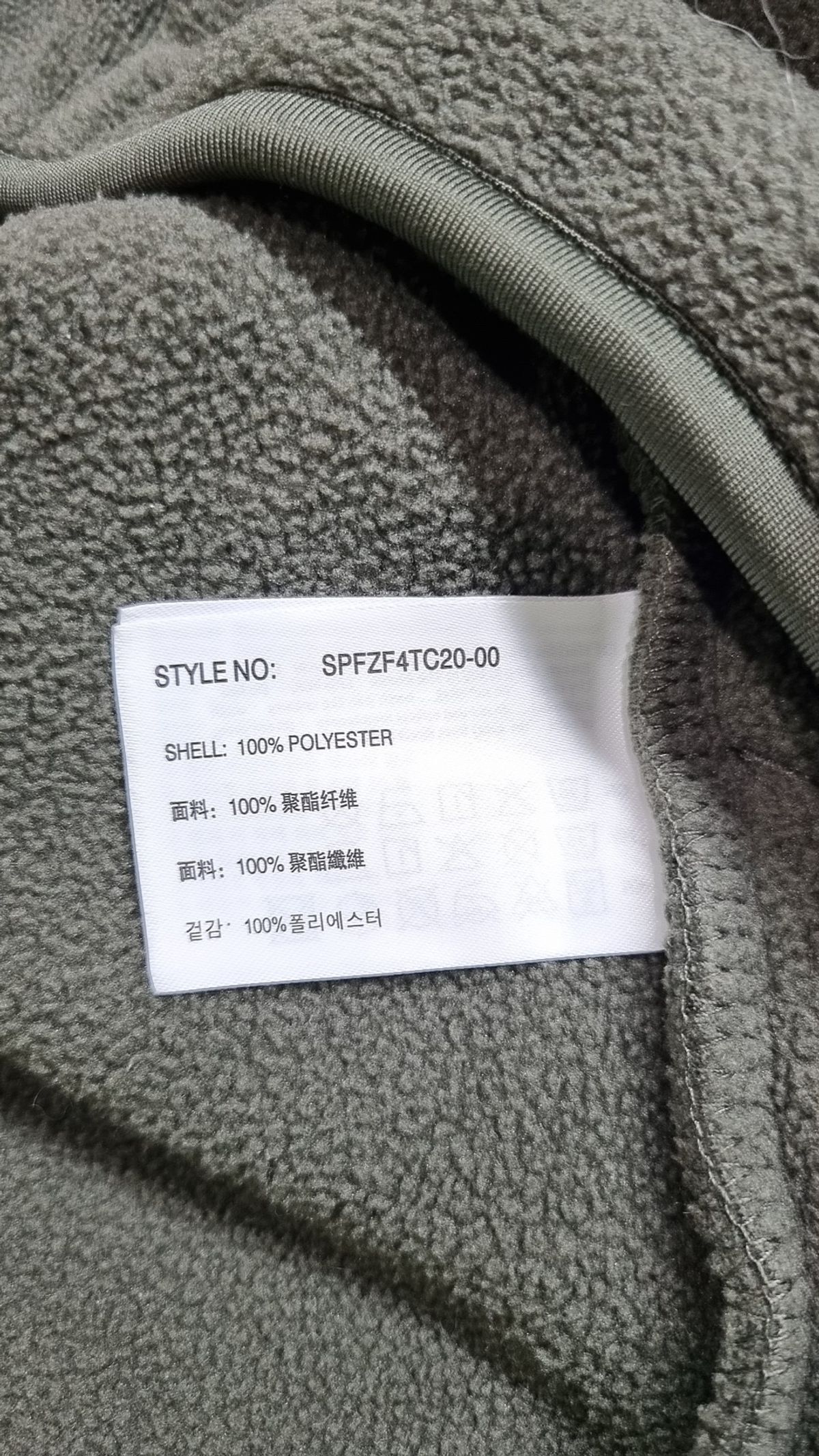 스파오(SPAO) 플리스 M
