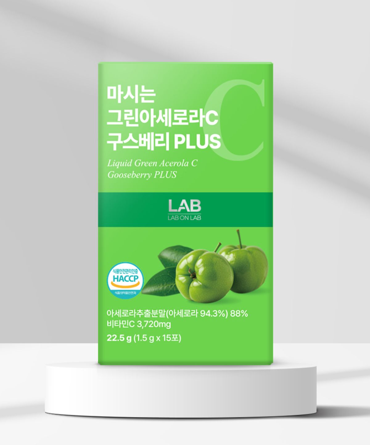 랩온랩(LABONLAB) 마시는 그린아세로라C 구스베리 PLUS