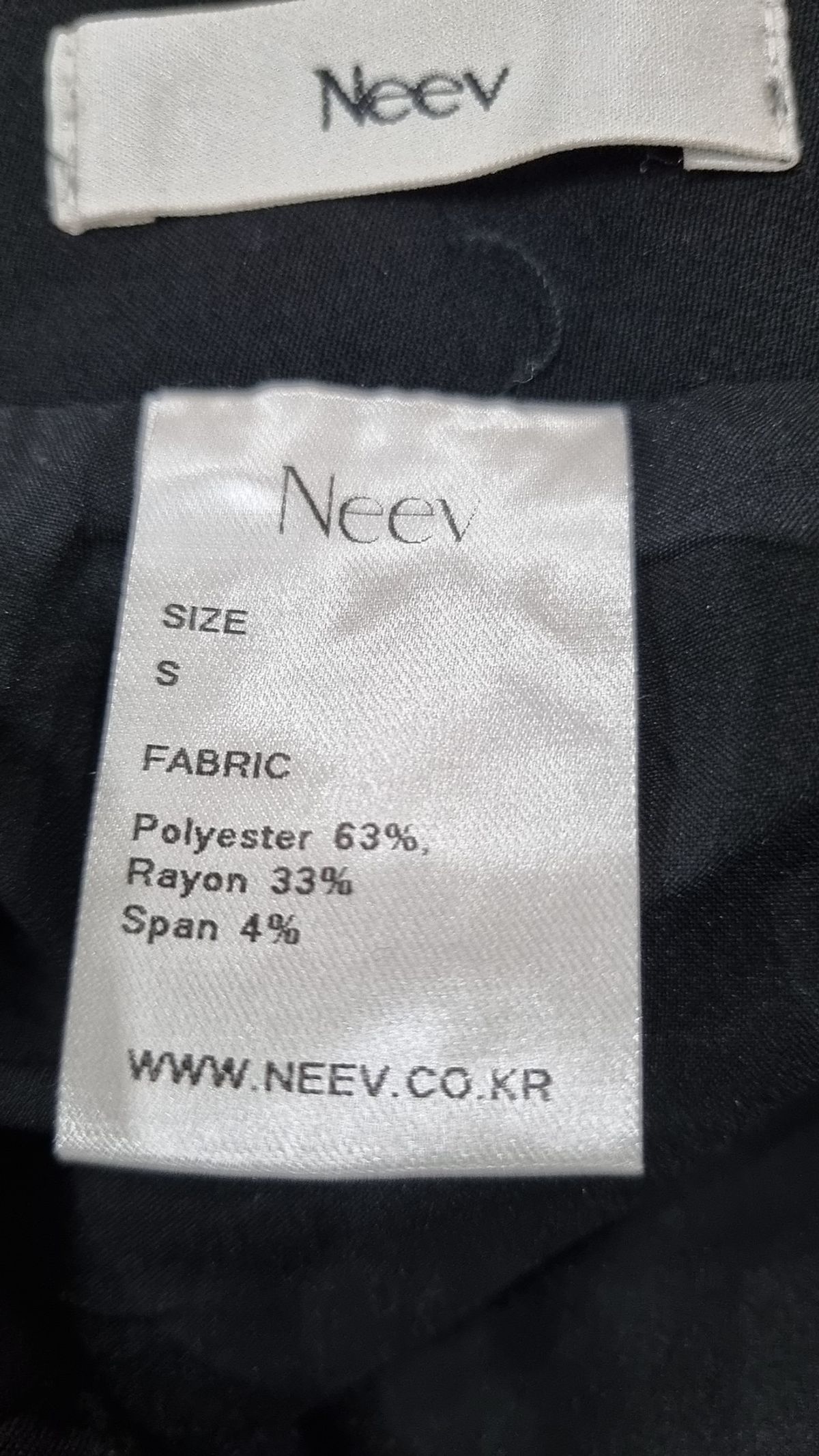 니브(NEEV) 롱스커트 S