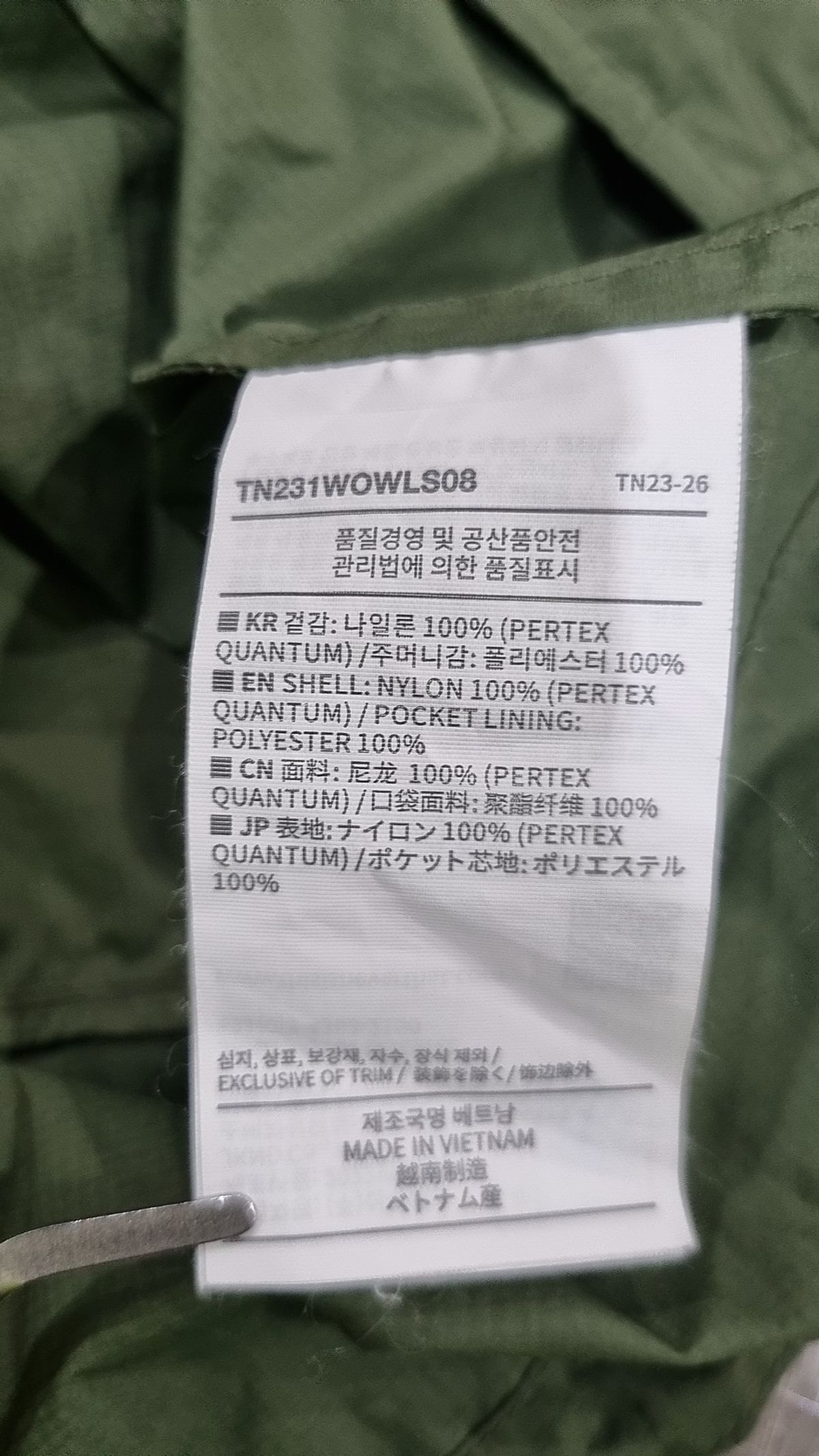 디스이즈네버댓(THISISNEVERTHAT) PERTEX® QA Windbreaker Olive Green XL