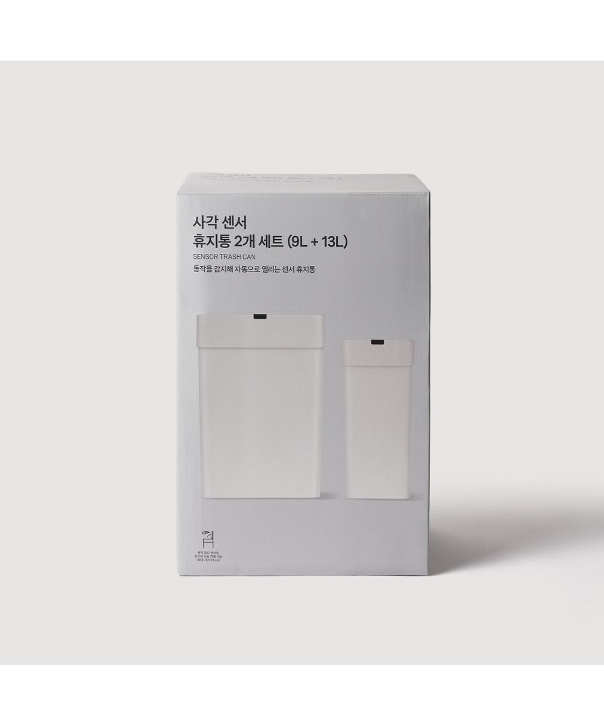 자주(JAJU) 사각 센서 휴지통 8L+13L 2개 세트