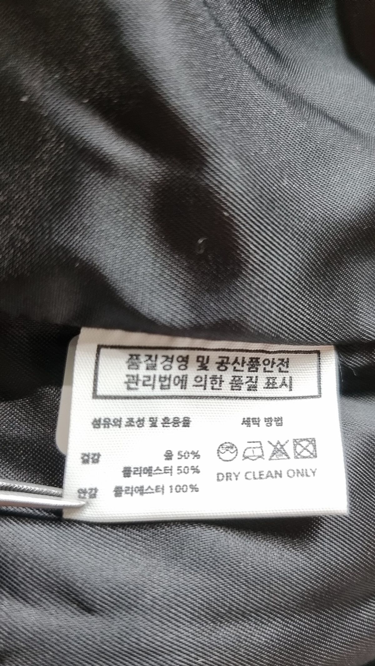 벌스데이수트(BIRTHDAYSUIT) OVERSIZED PEA COAT (CHARCOAL) L