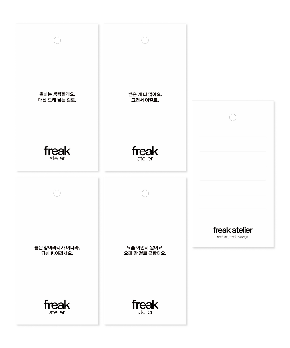 프리크 아틀리에(FREAK ATELIER) 선물 쇼핑백 & 미니 메시지 카드