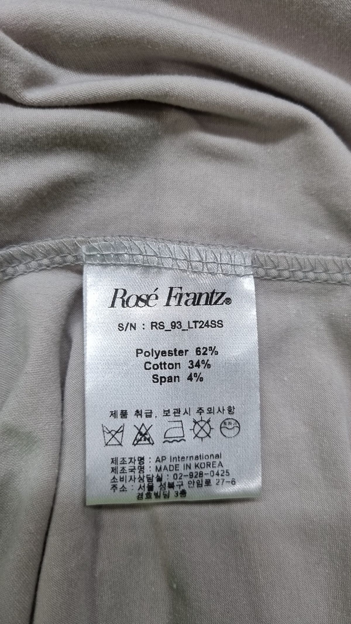 로제프란츠(ROSEFRANTZ) 기타 상의 FREE