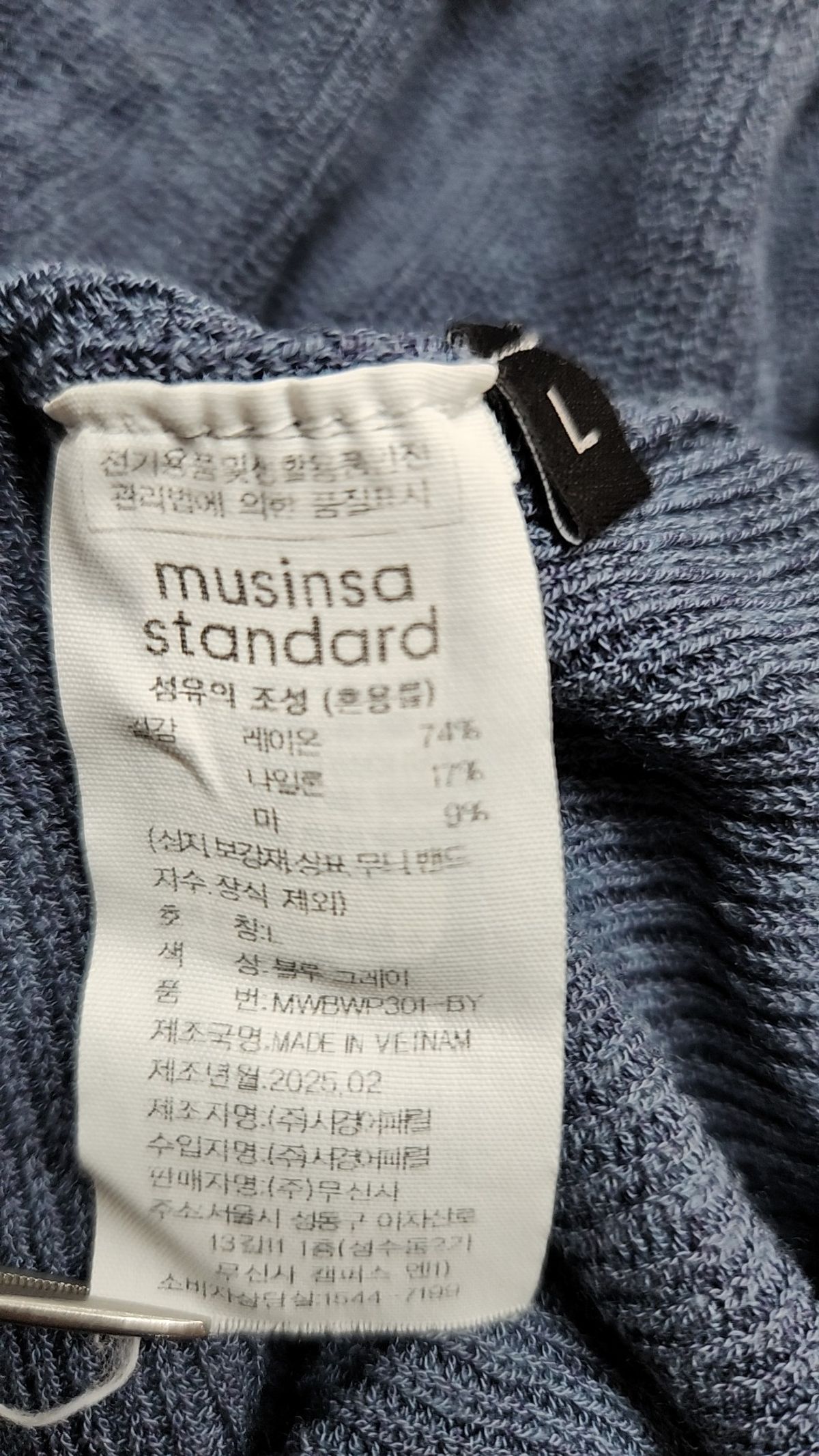 무신사 스탠다드(MUSINSA STANDARD) 니트/스웨터 L