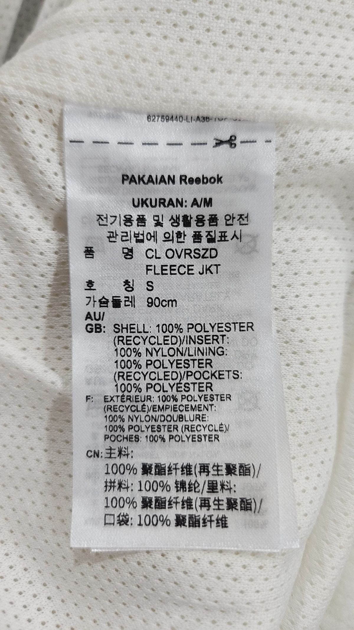 리복(REEBOK) 플리스 S