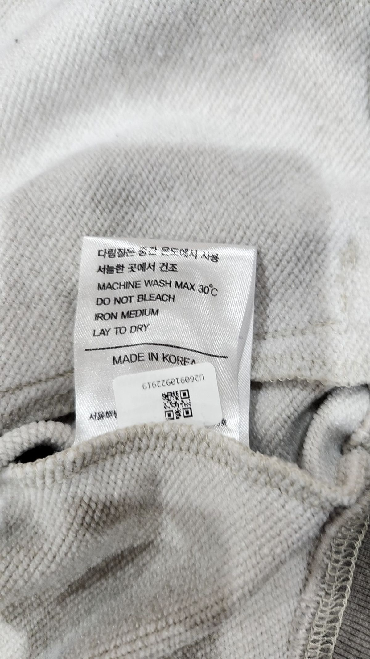 바우프(BAUF) 트레이닝 재킷 XS