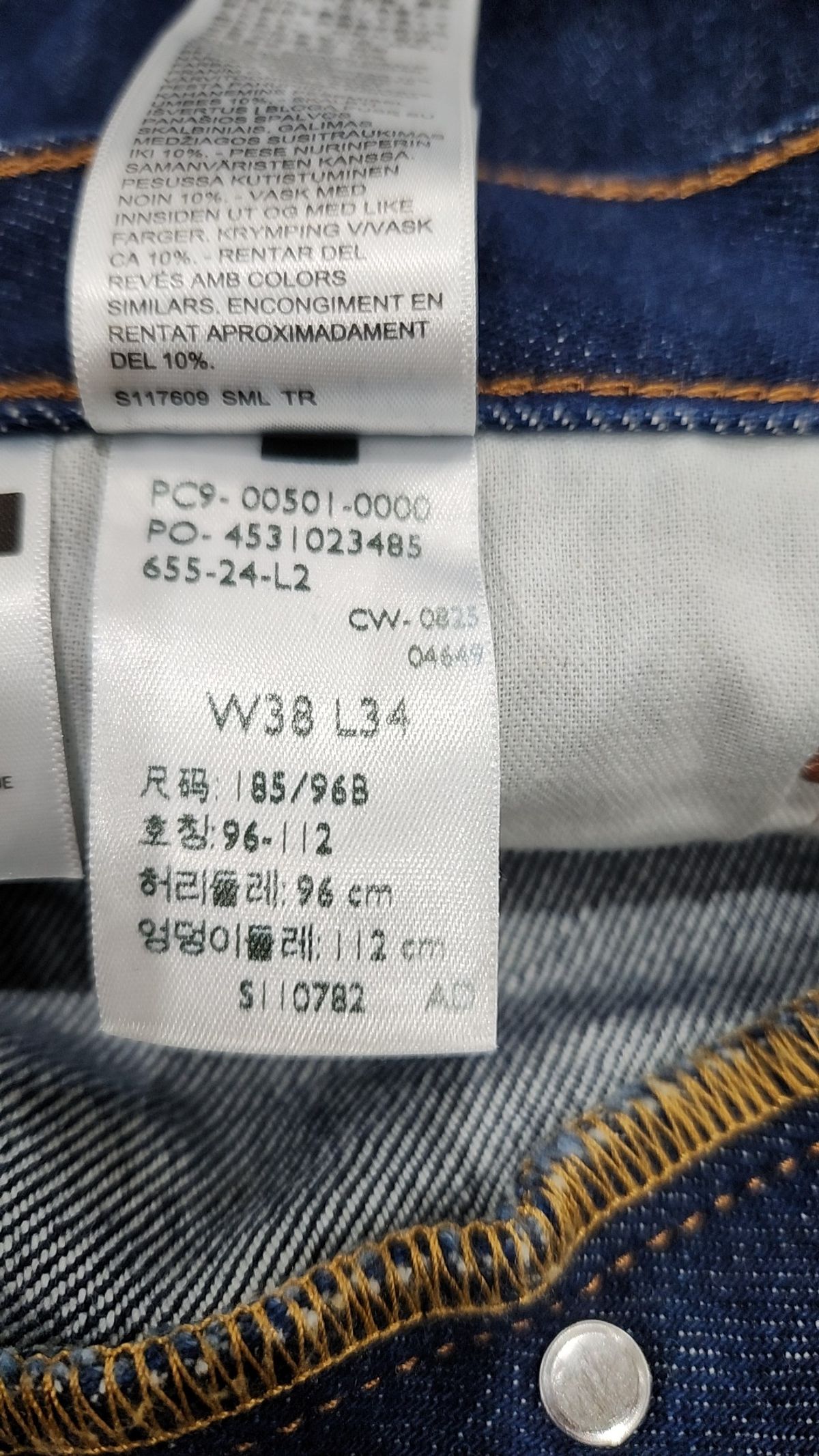리바이스(LEVI'S) 501® 오리지널 RIGID 진 00501-0000 38